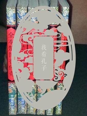 店庆特供【老版古龙武侠《楚留香传奇1一6大
