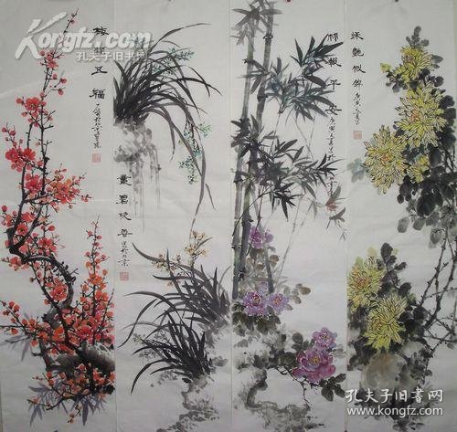 【图】当代书画家石开写意花鸟画 梅兰竹菊四条屏 精品难得!