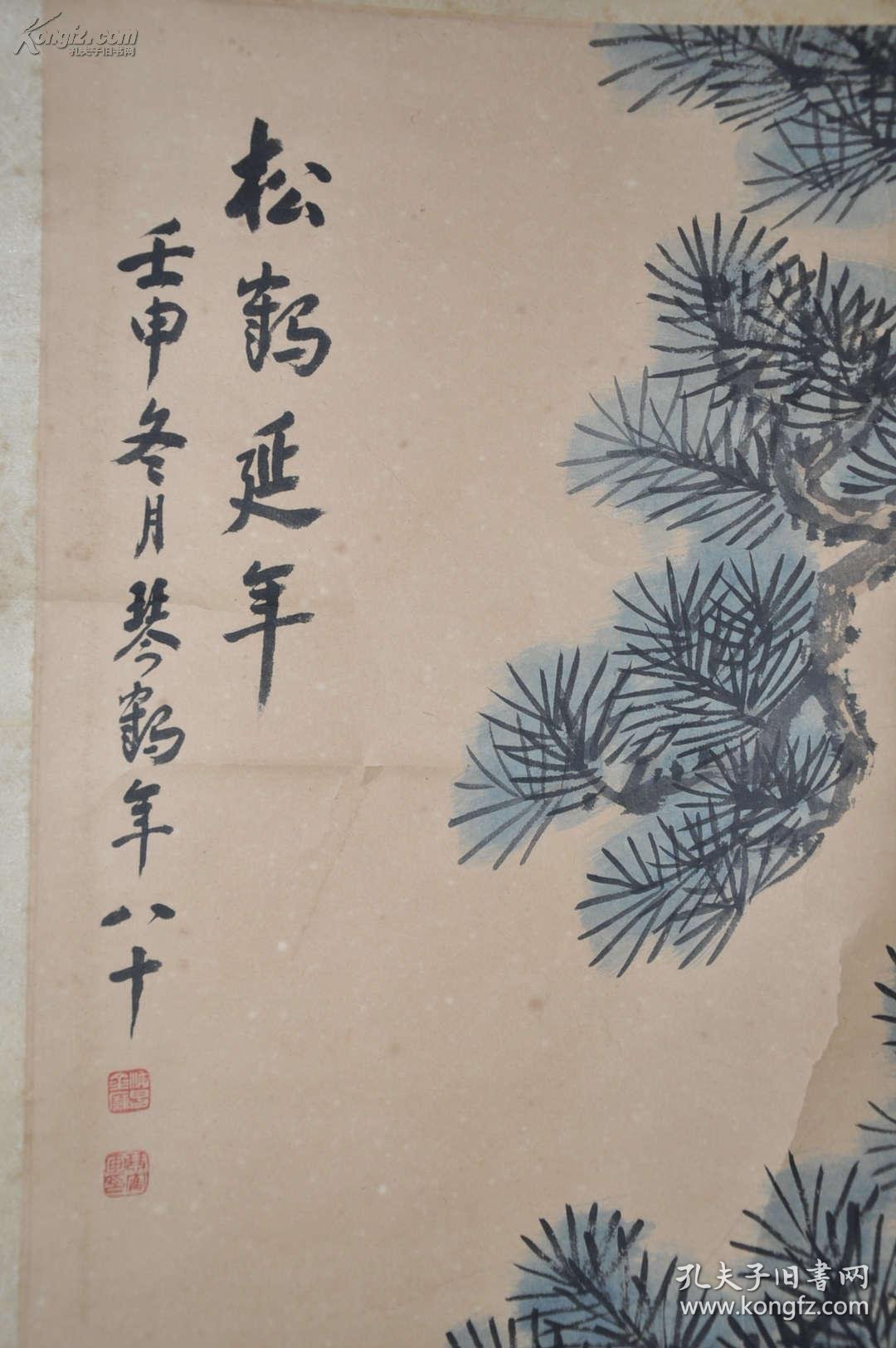 【图】民国画家金琴鹤四尺整张《松鹤延年》,拍品信息,网上拍卖,拍卖