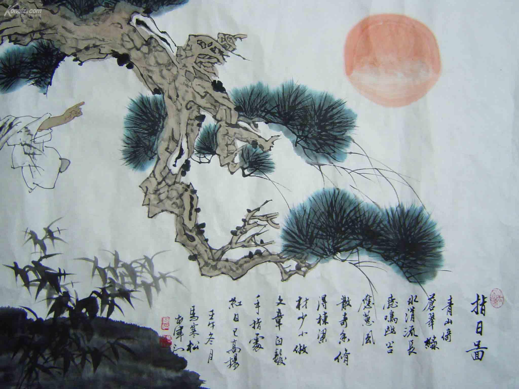 天津美协理事马寒松精品一幅!指日图!132*70cm 拍品编号:5059059