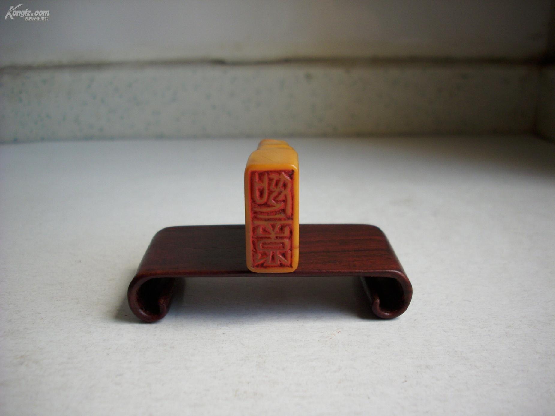 早期拱北刻寿山汶洋石竹节钮印章(质地润黄·边款隶书精美·书画闲章!