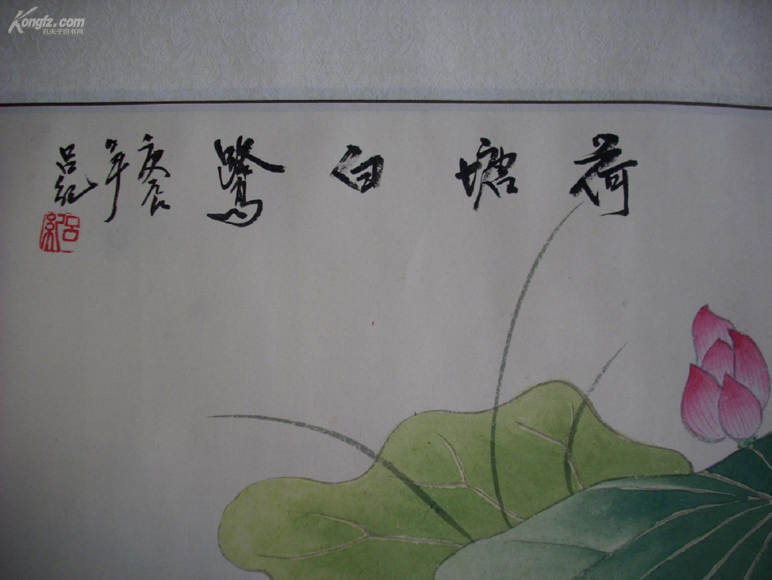 【图】原装裱吕纪先生精品工笔画"荷塘白鹭图"真迹(精美漂亮!