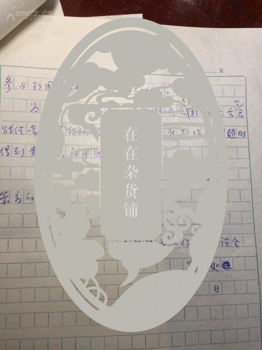 叶廷芳(1936-,翻译家,中国德语文学研究会会长