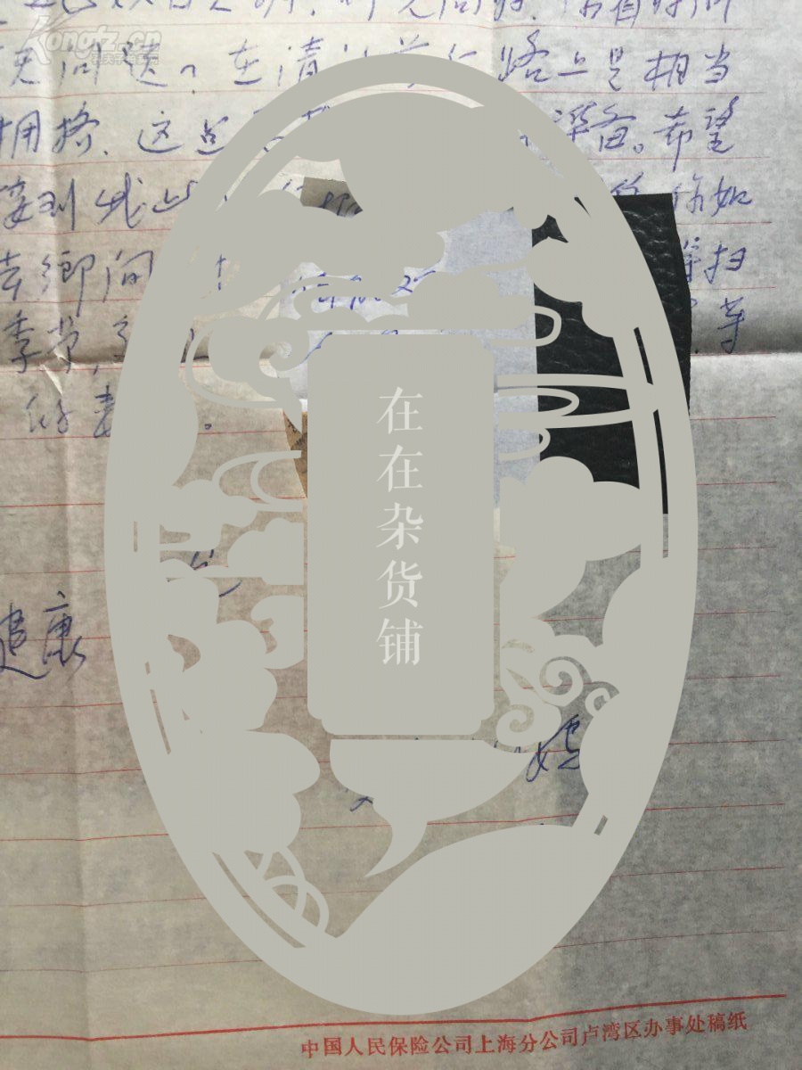  1912 2014 2 