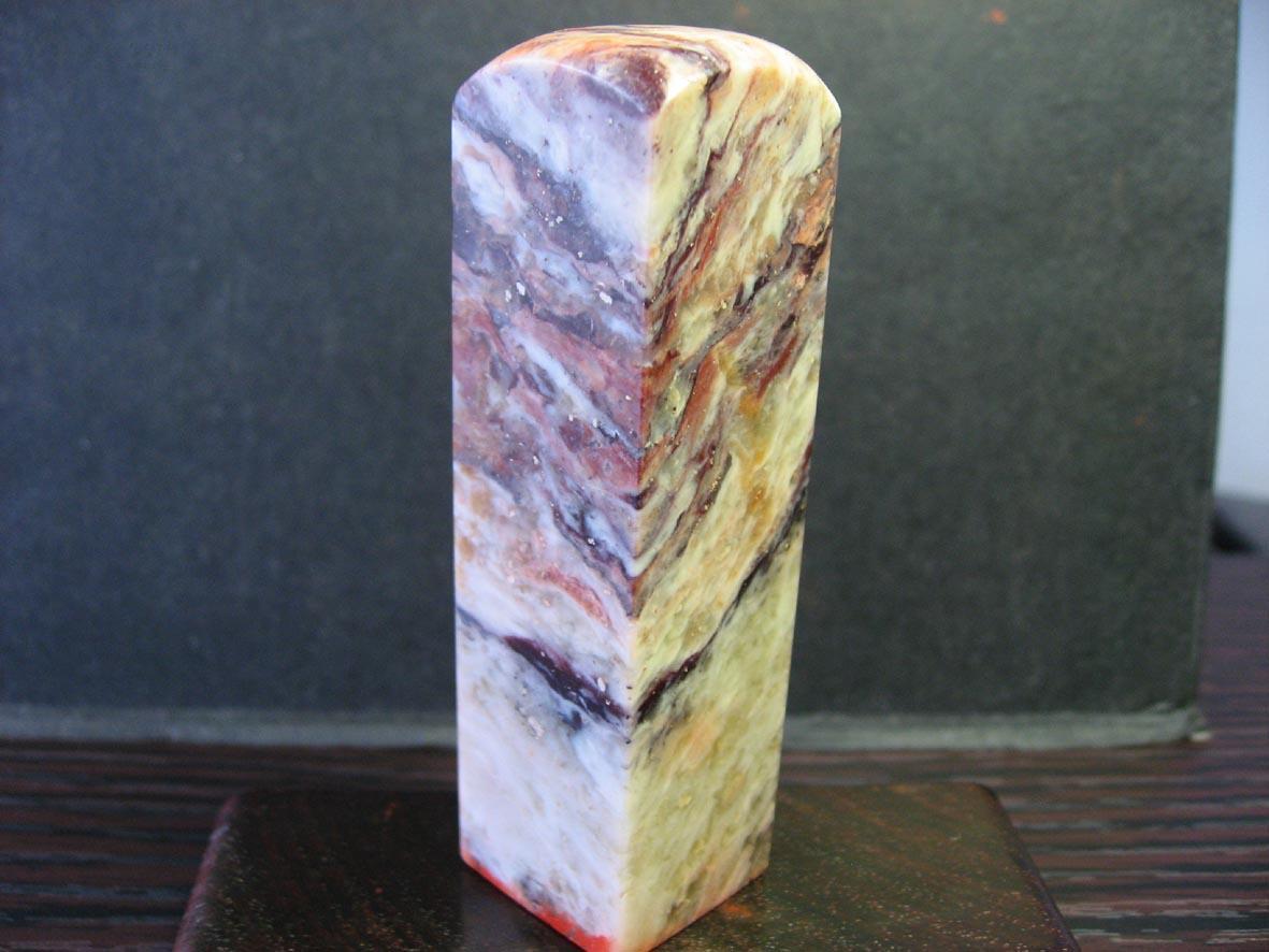 巴林紫云冻日有一钱惟买书