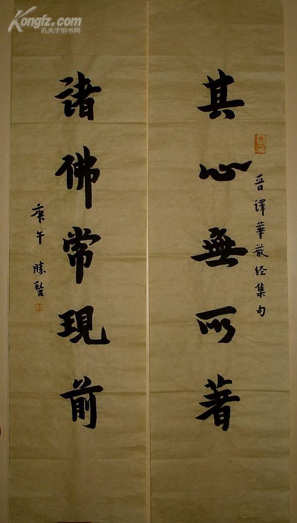 佛教高僧,艺术大师◆弘一法师 李叔同◆书法墨宝 对联◆包老包妙