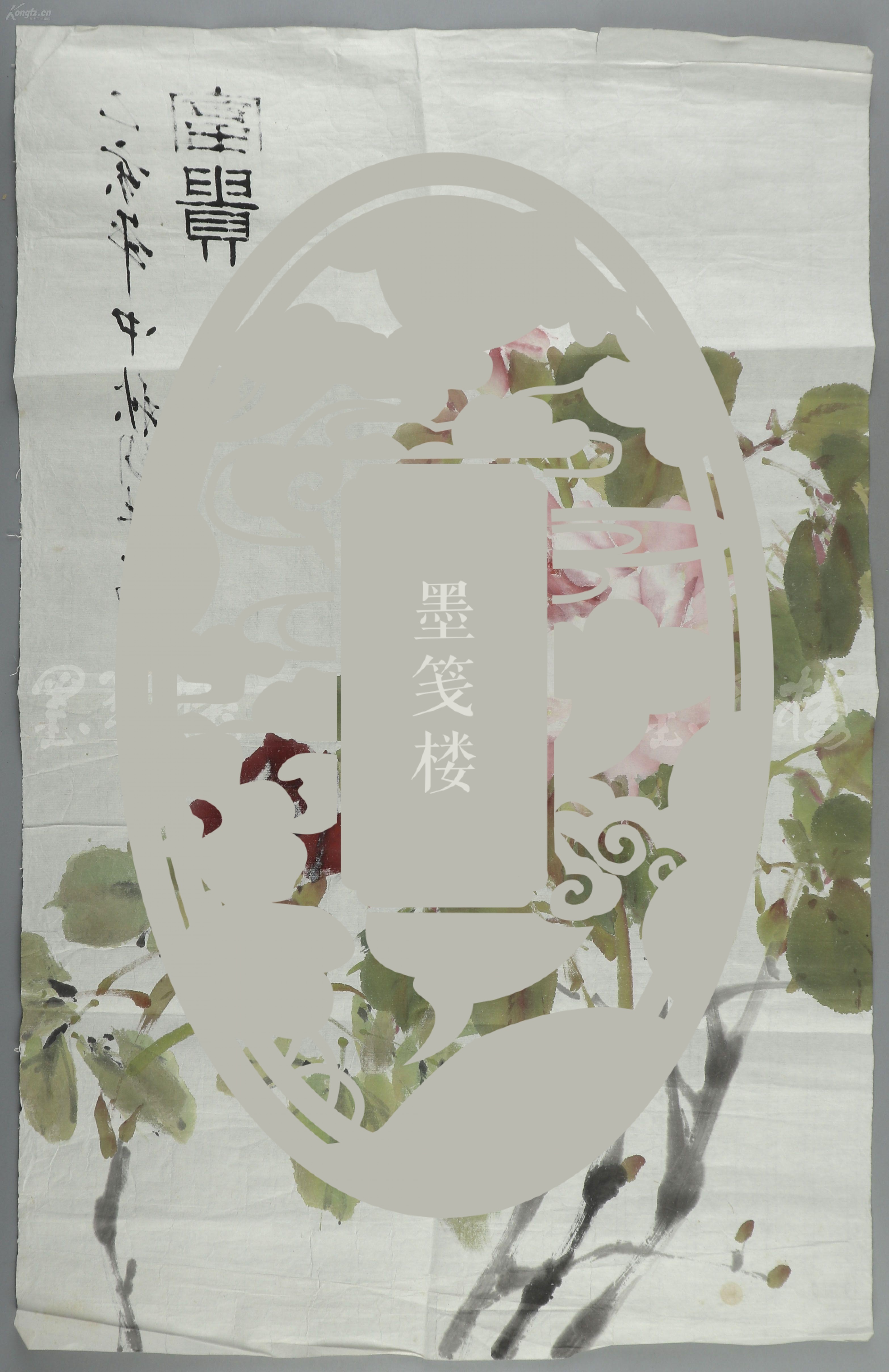 海派画家 张关林 乙亥年(1995)写意牡丹《富贵》一幅(纸本软片,钤印