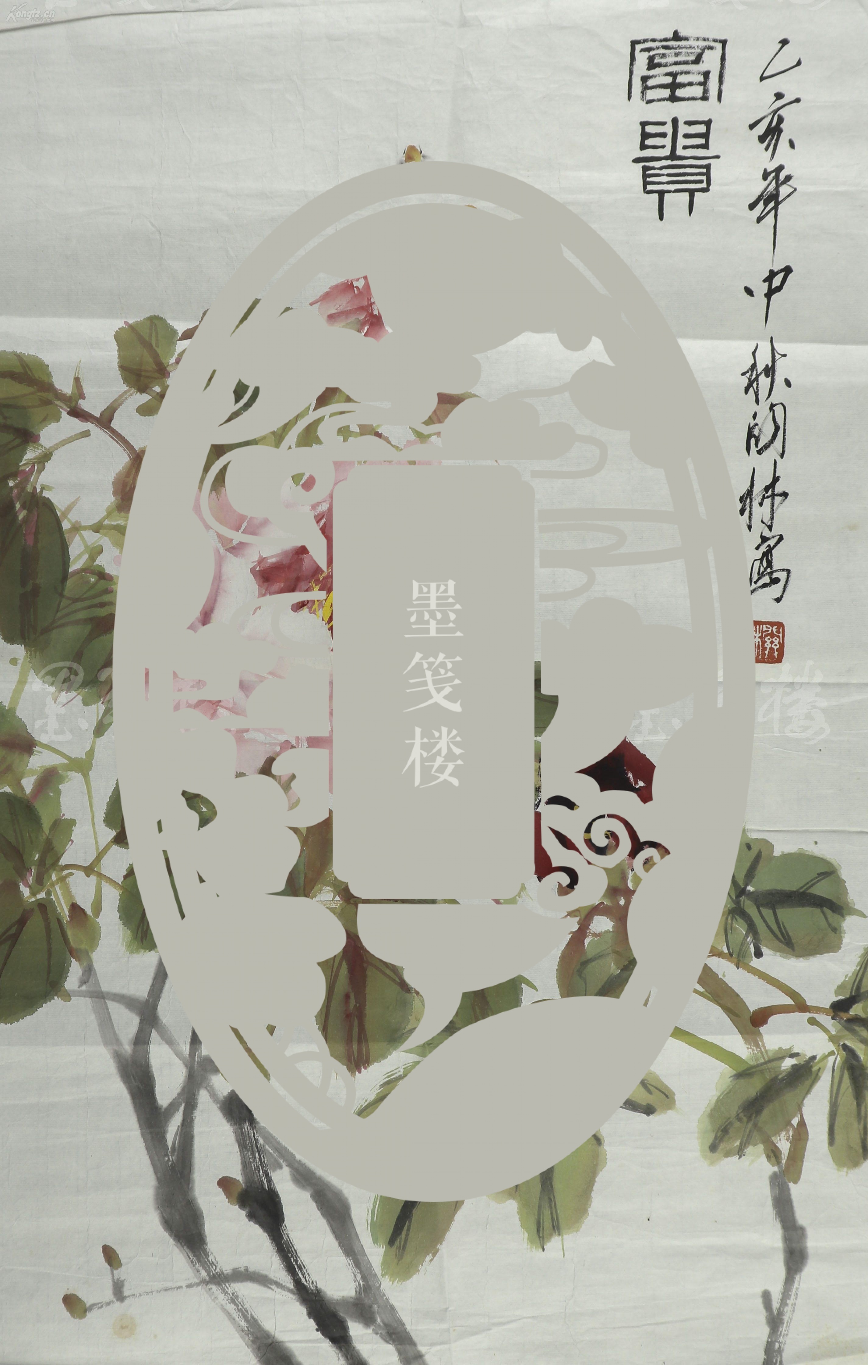 海派画家 张关林 乙亥年(1995)写意牡丹《富贵》一幅(纸本软片,钤印