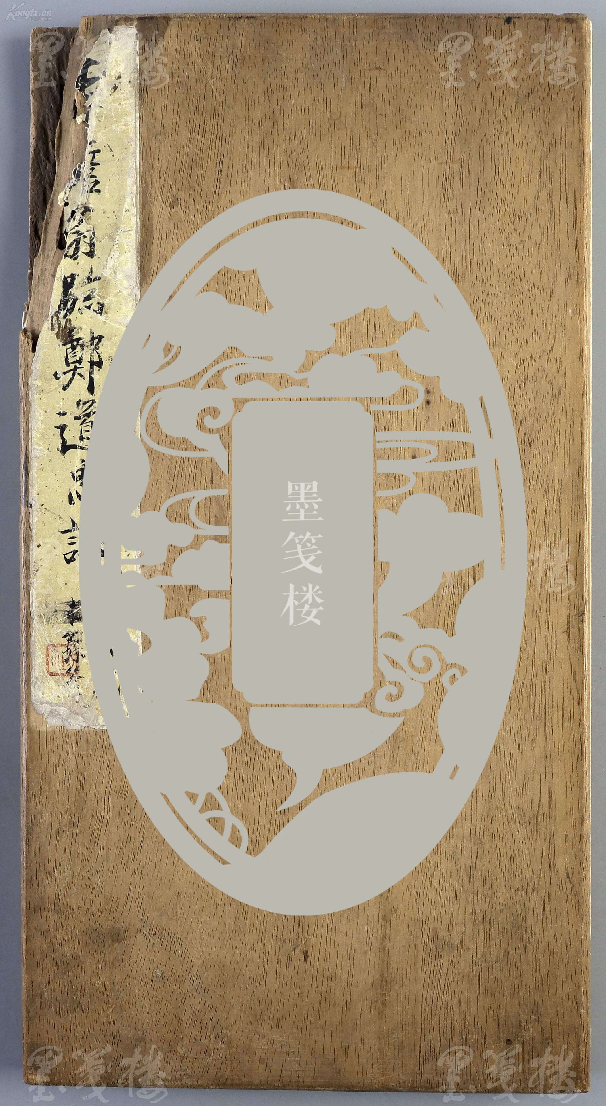 冯永轩毛笔题签旧藏:李廷箫之子,清末进士,翰林院庶吉士 李云庆(澹翁)