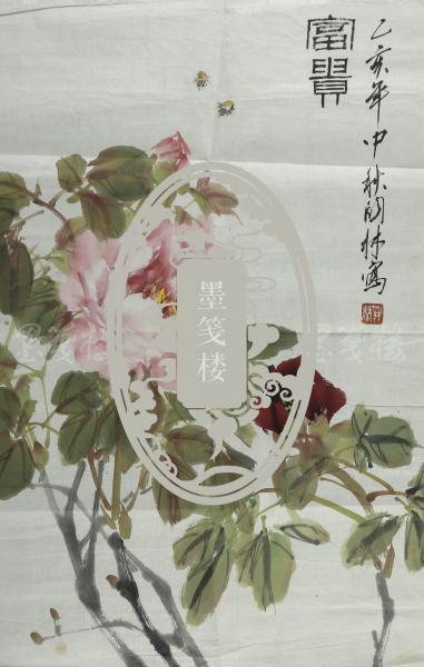 海派画家 张关林 乙亥年(1995)写意牡丹《富贵》一幅