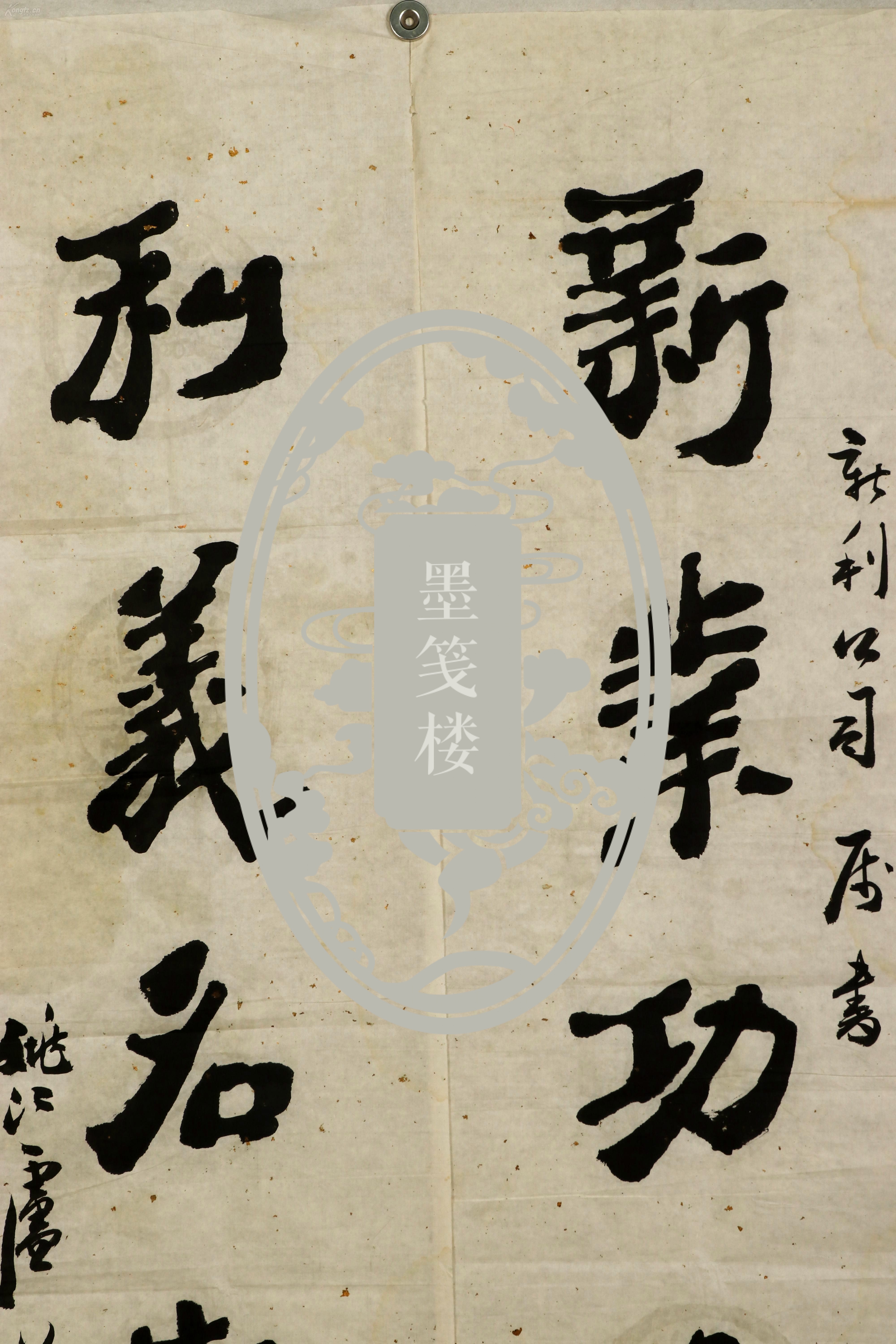 佘雪曼弟子,著名书法家,原上海篆刻研究会理事 卢前 书法对联《新业功