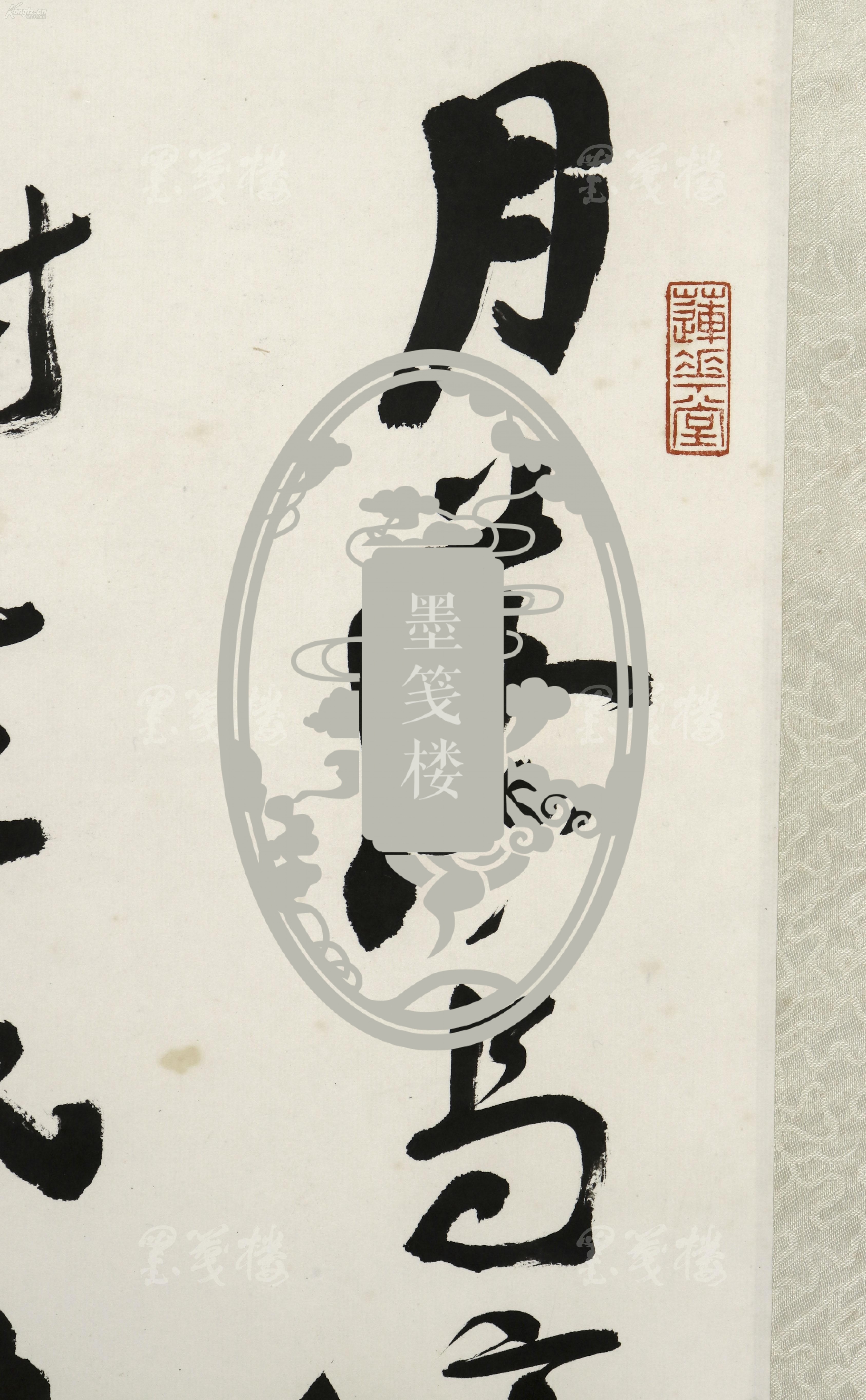 著名书画家,金石篆刻家,微雕大师 王梦石 书法作品"录张继《枫桥夜泊