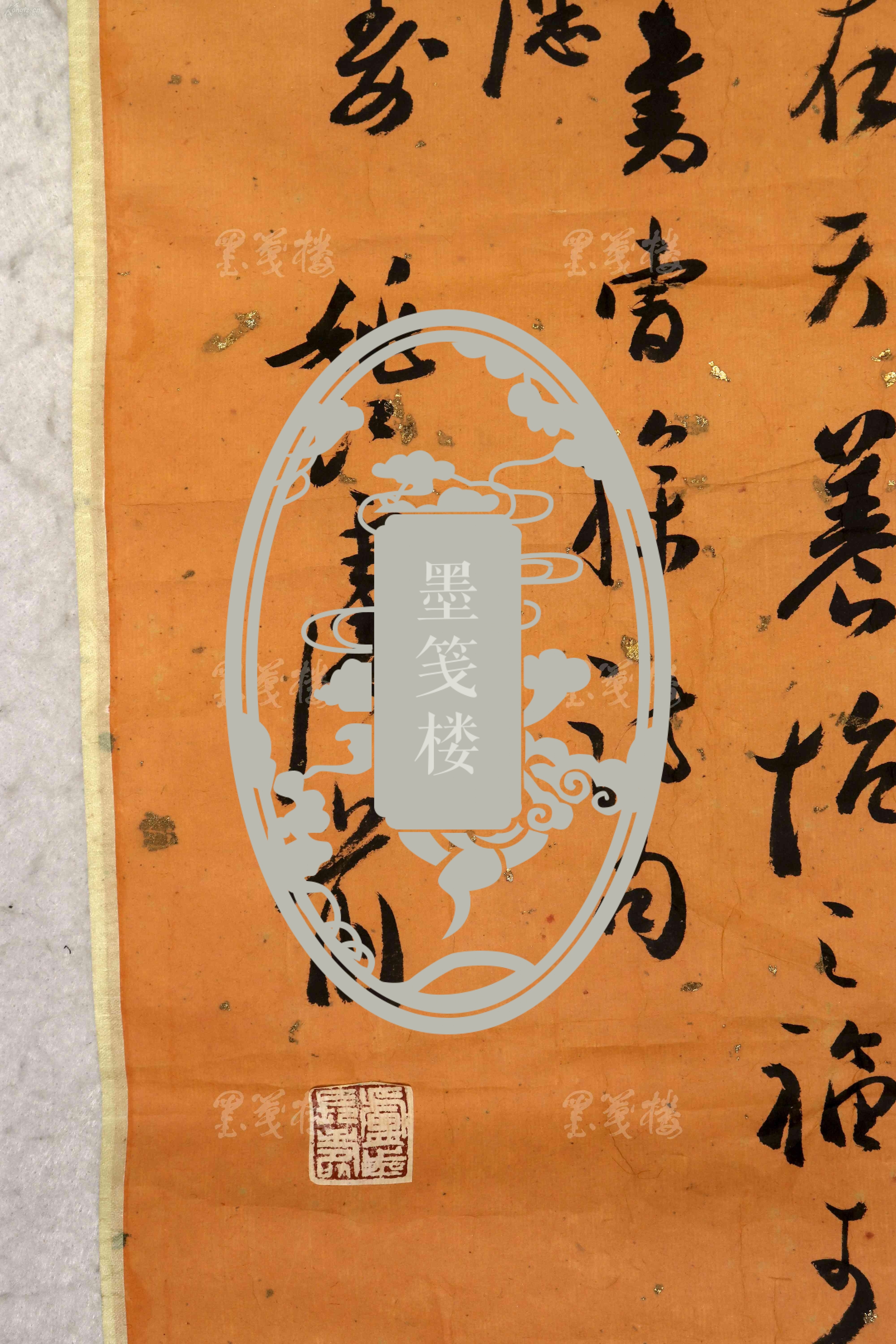 【图】佘雪曼弟子,著名书法家,原上海篆刻研究会理事 卢前 书法作品