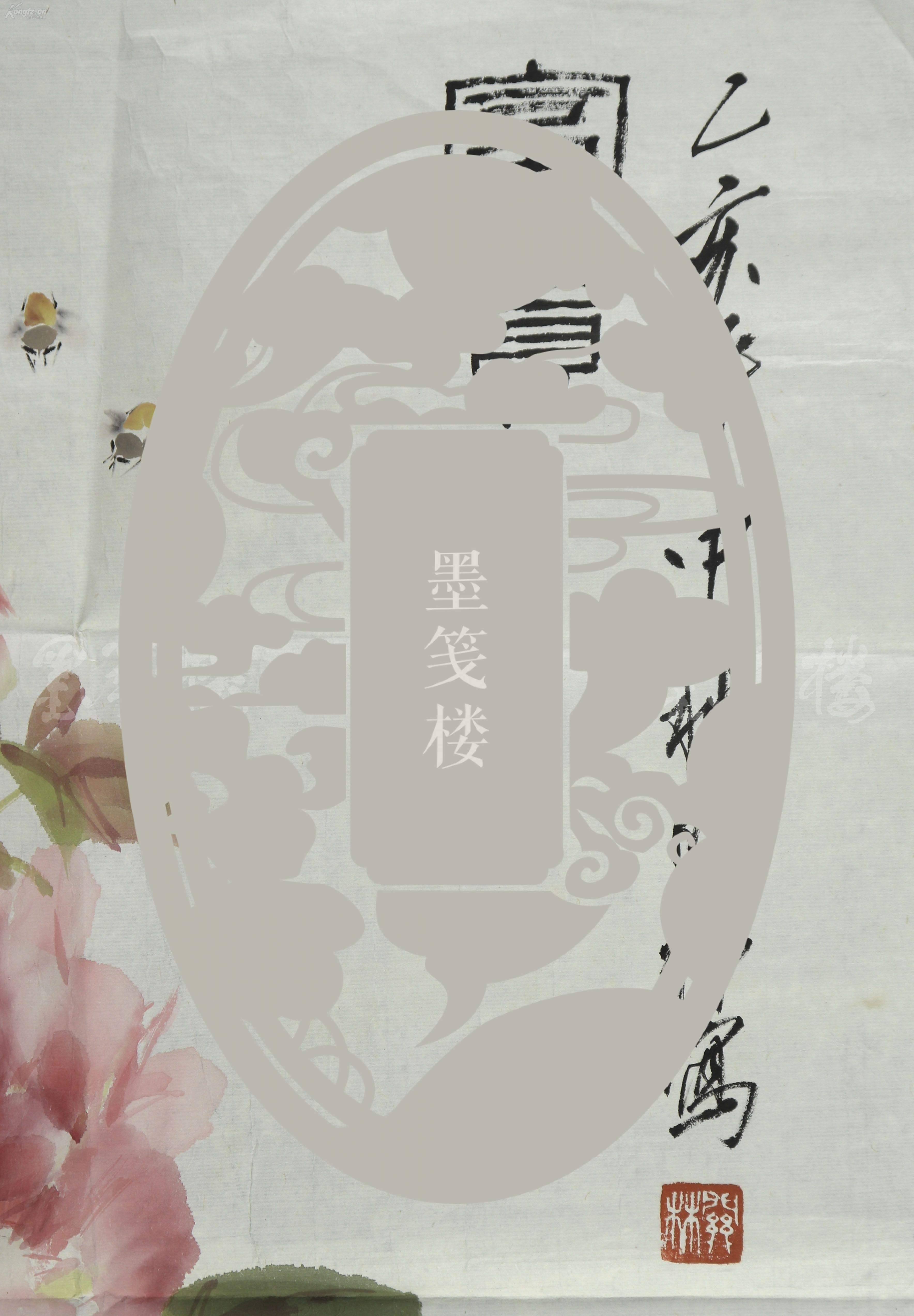 海派画家 张关林 乙亥年(1995)写意牡丹《富贵》一幅(纸本软片,钤印