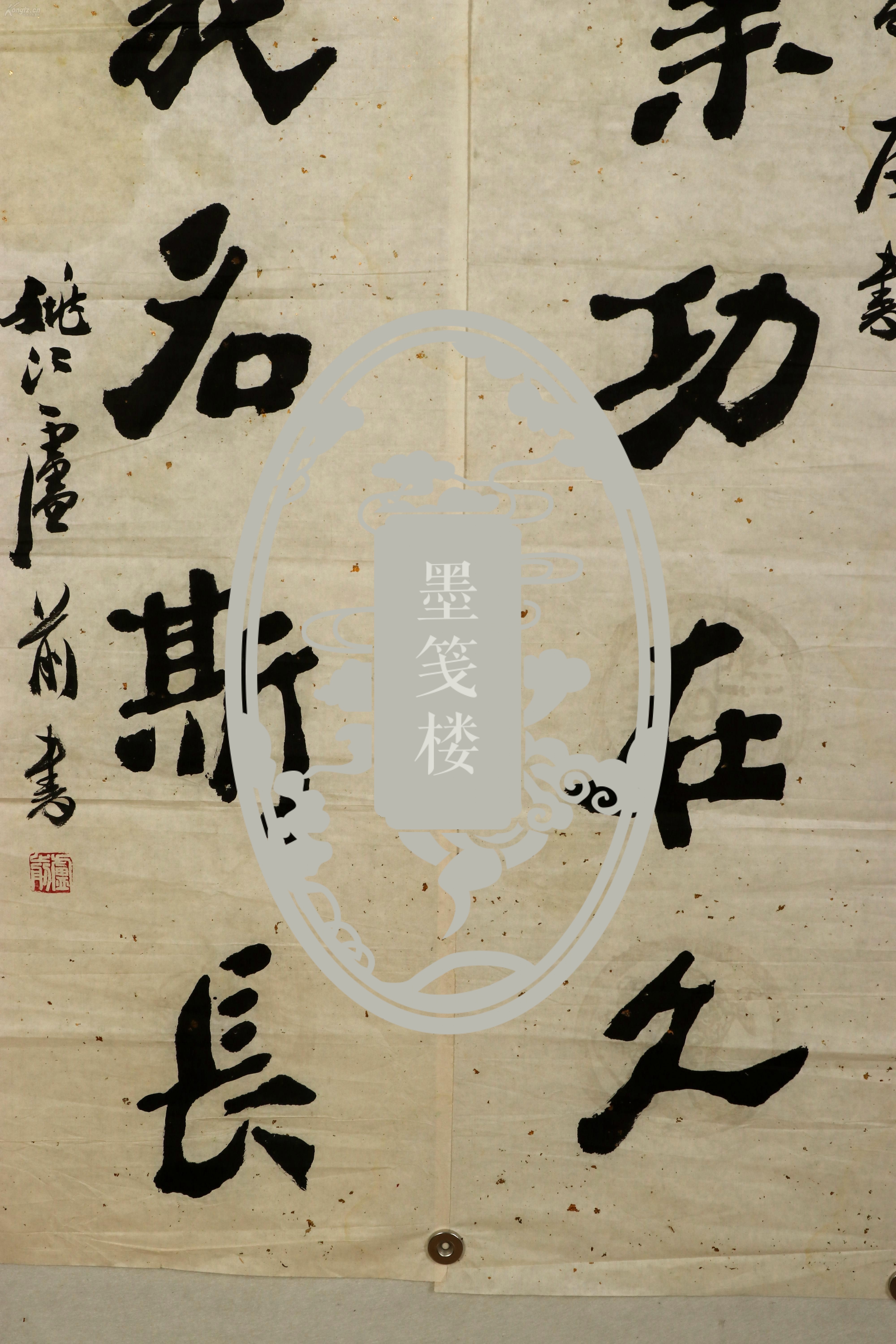 佘雪曼弟子,著名书法家,原上海篆刻研究会理事 卢前 书法对联《新业功