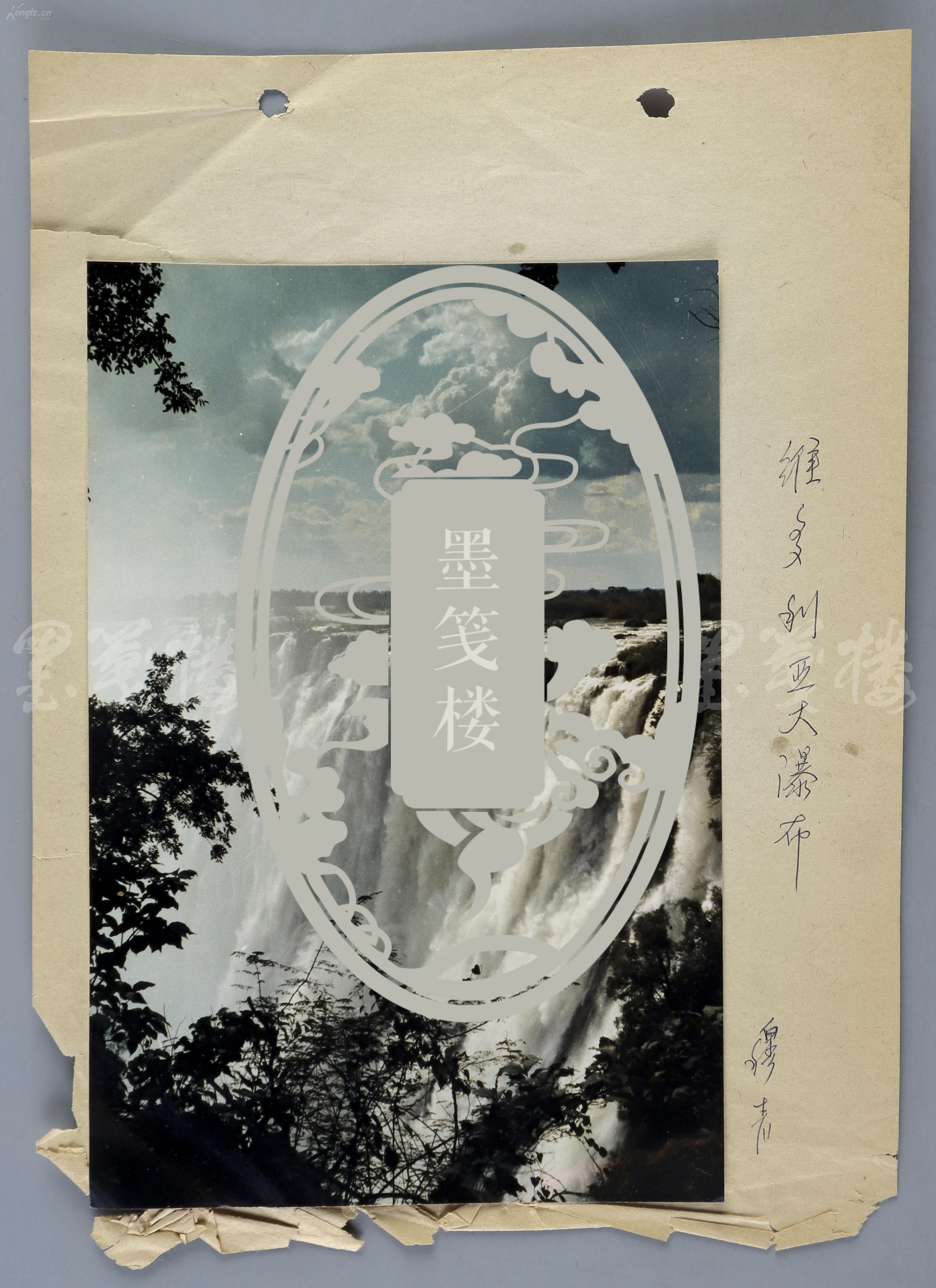 著名书法家新闻记者原新华通讯社社长穆青约九十年代拍摄维多利亚