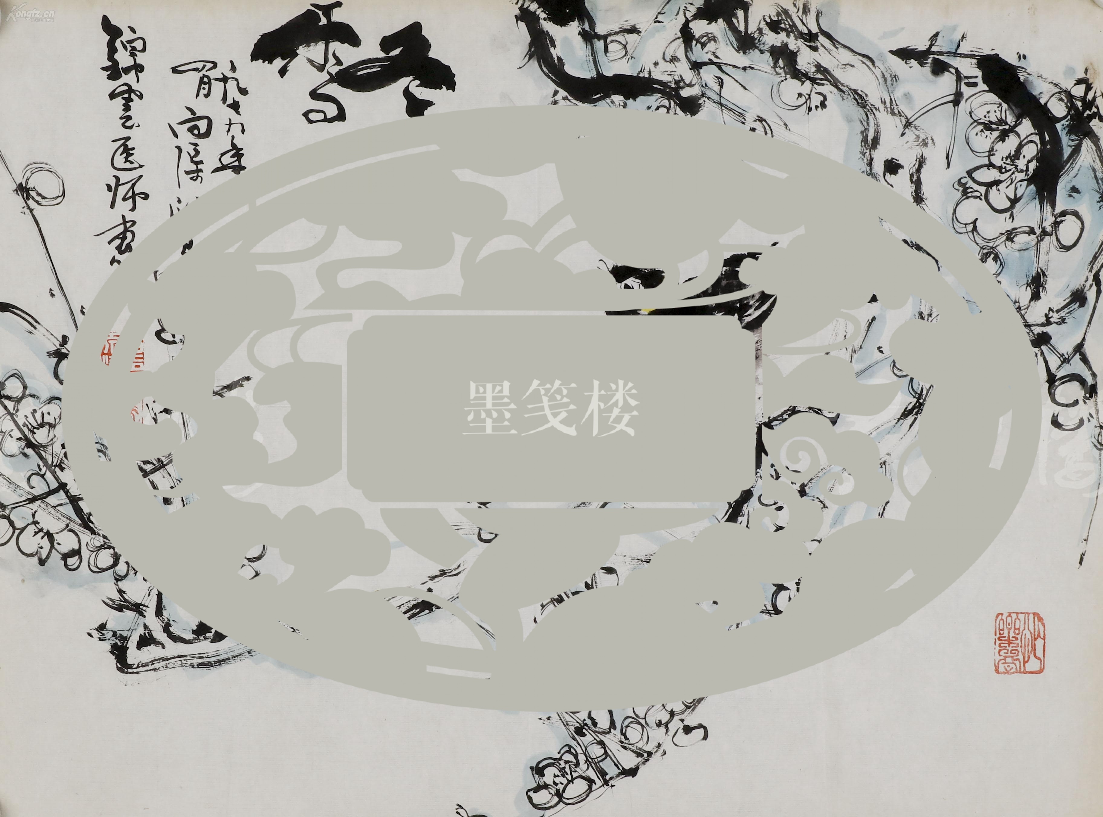 颜文梁弟子,海派著名花鸟画家,中国国家画院副院长 白渠 1979年写意