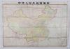 1977年地图出版社编制出版 《中华人民共和国地图》一幅（内有详尽铁路、公路、河流、水库、航海线、沙漠、沼泽，以及省、市、自治区界限等分布）HXTX224036