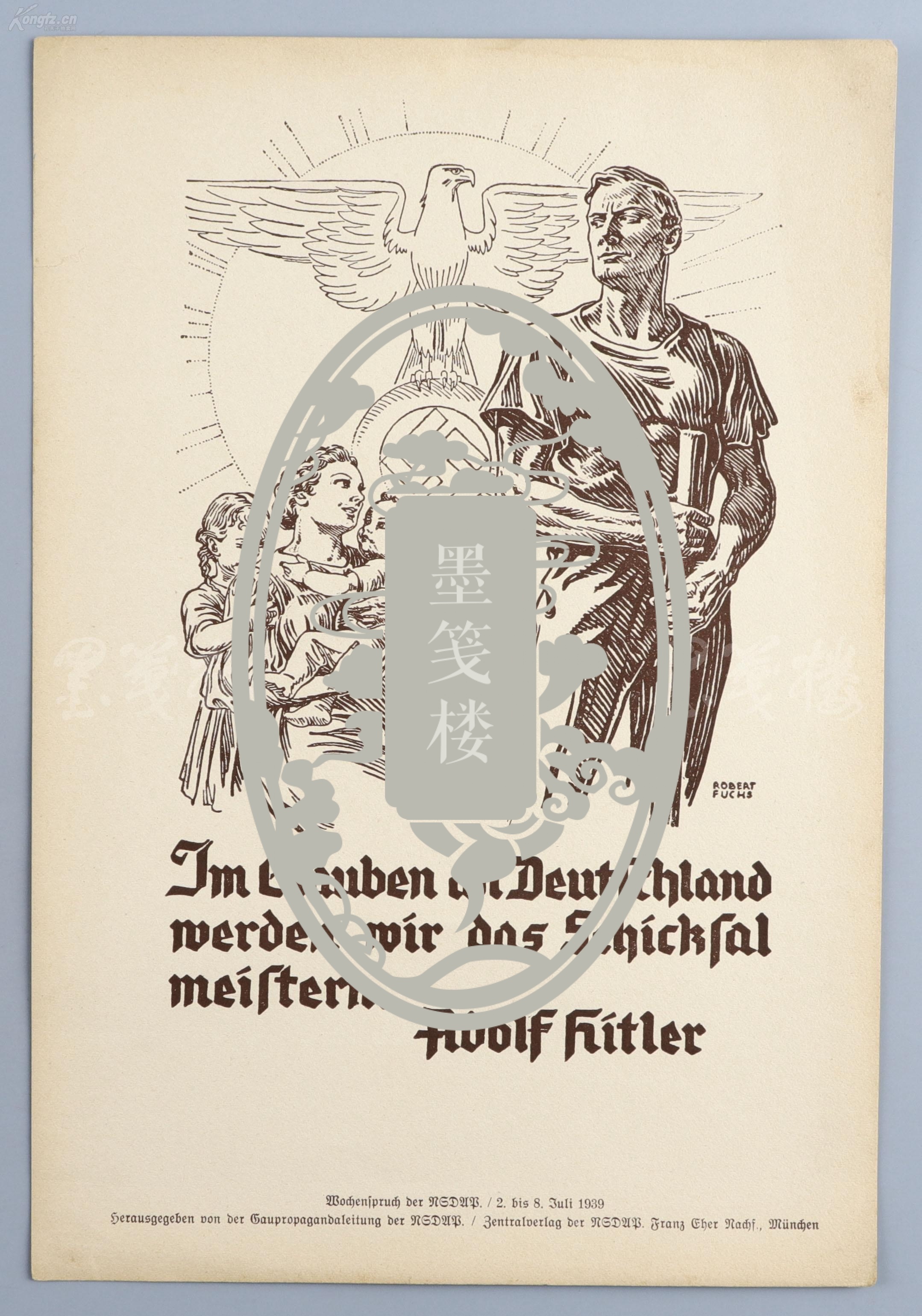 1939至1944年纳粹德国宣传画《相信德国,我们就能掌握命运》,《德国是