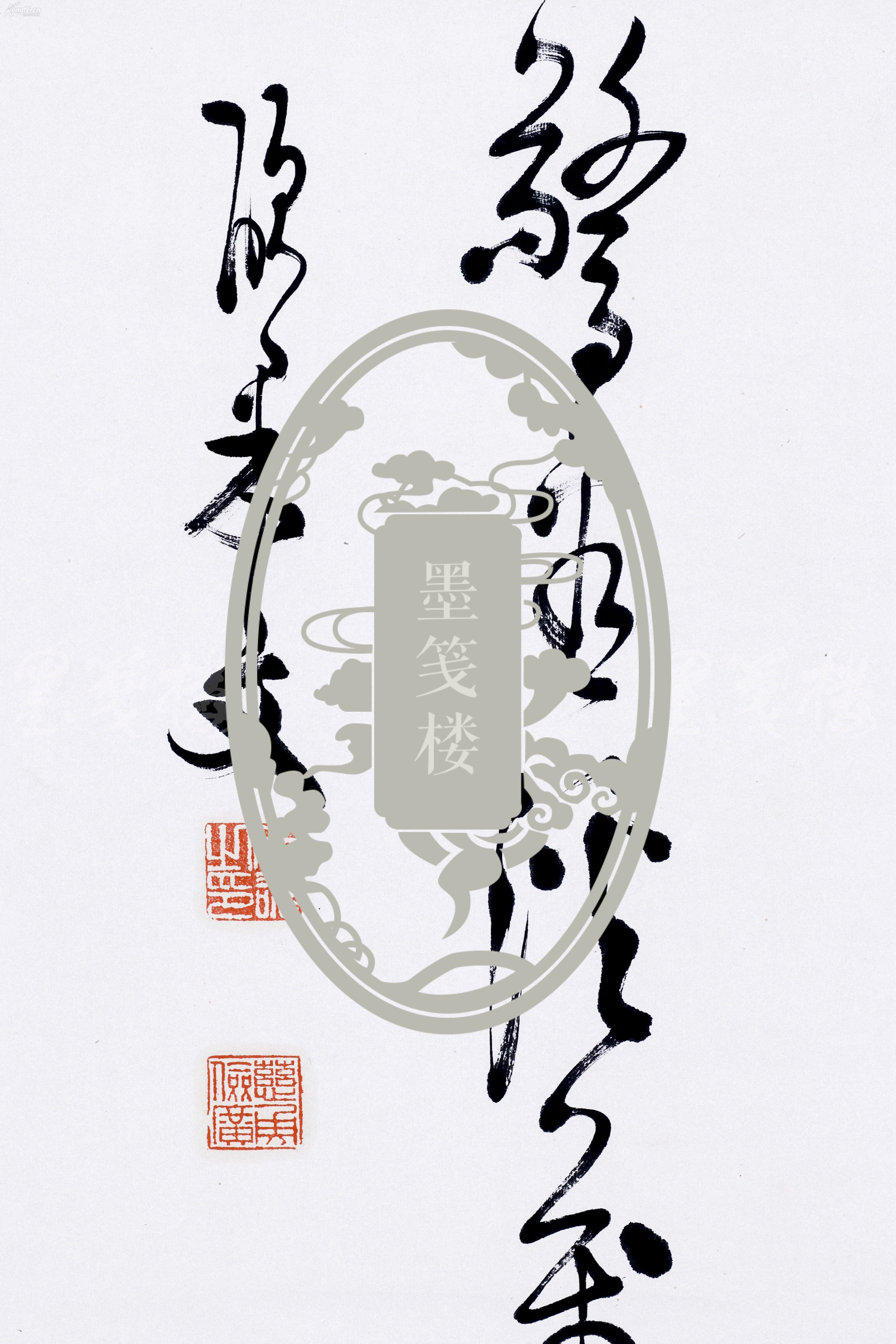 7平尺,钤印:文雄之印,慈勇俭广等) h西园寺公望书法桂小五郎