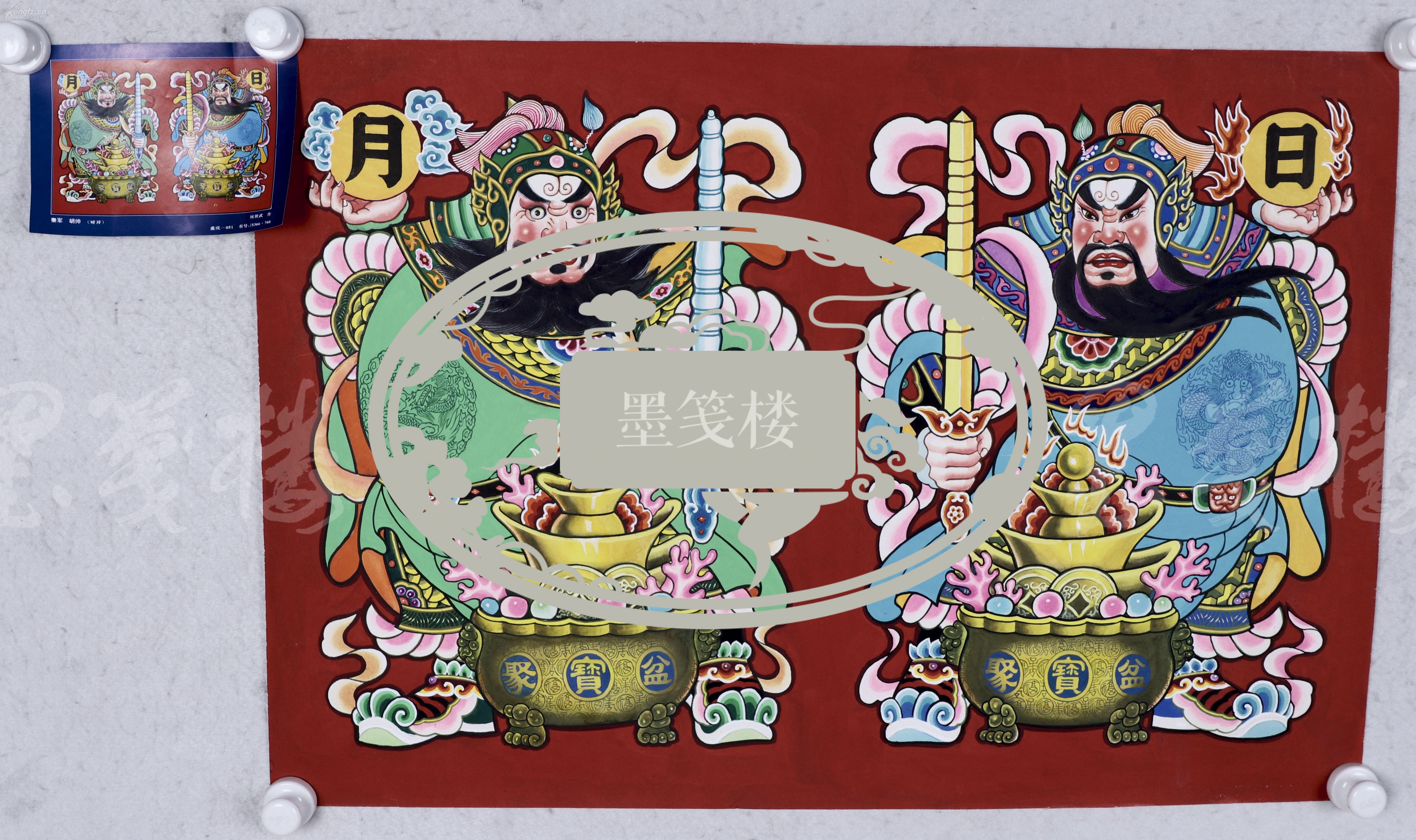 【图】著名画家,绵竹年画博物馆馆长 侯世武 水粉年画原稿《秦军胡帅