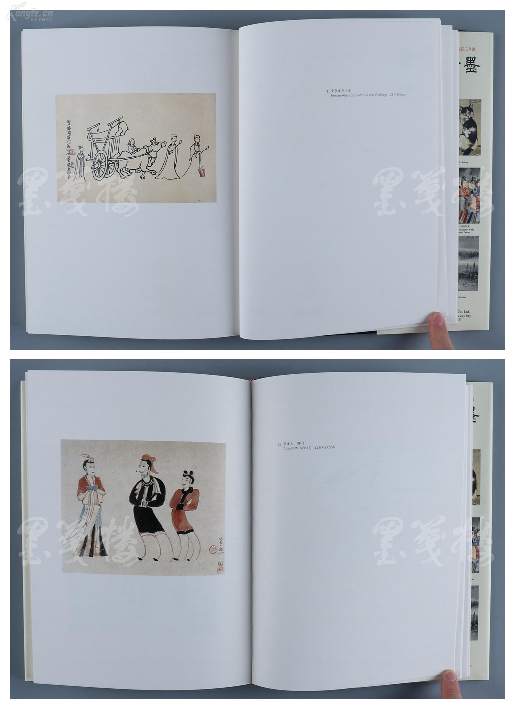 【图】岭南派国画大师 关山月亲笔 签名钤印本限量版《关山月临摹敦煌