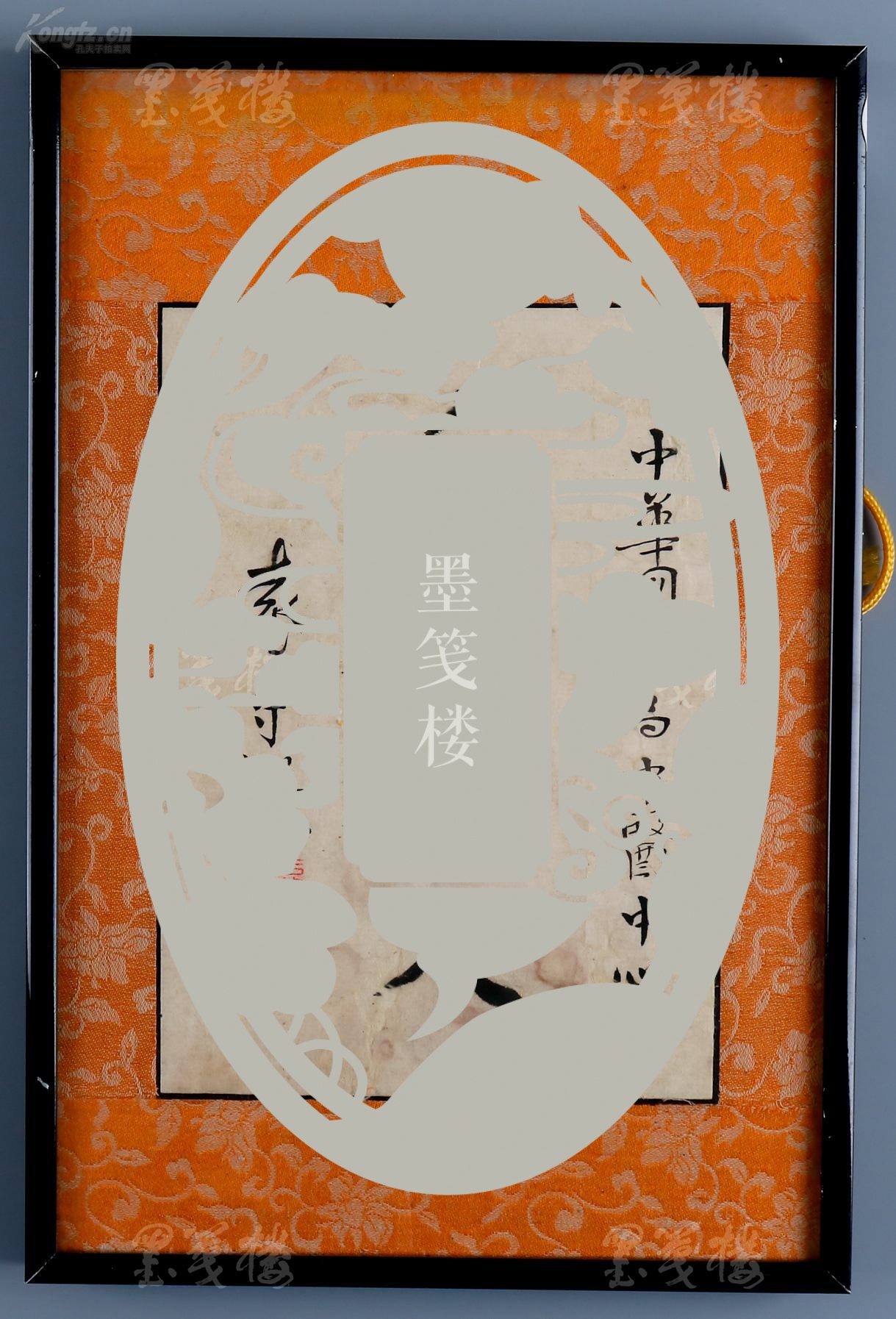 图】沈-宗-瀚旧藏:国民党陆军二级上将,原台湾"国防部"代部长 袁守谦