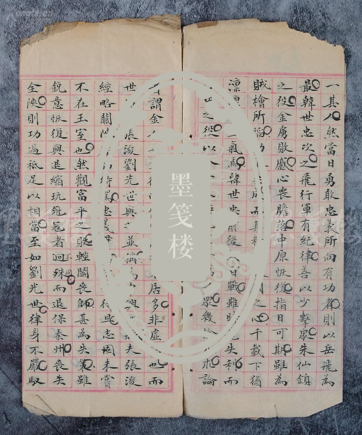 【图】清代 光绪进士,翰林院编修,松江知府 陈遹声(陈浚)金匮县 毛笔