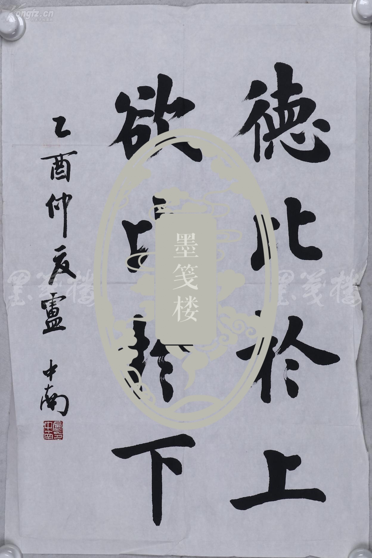 【拍卖专场】翰墨芳华 - 关幼波,许麟庐,卢中南,白启哲,廖正华,刘文华