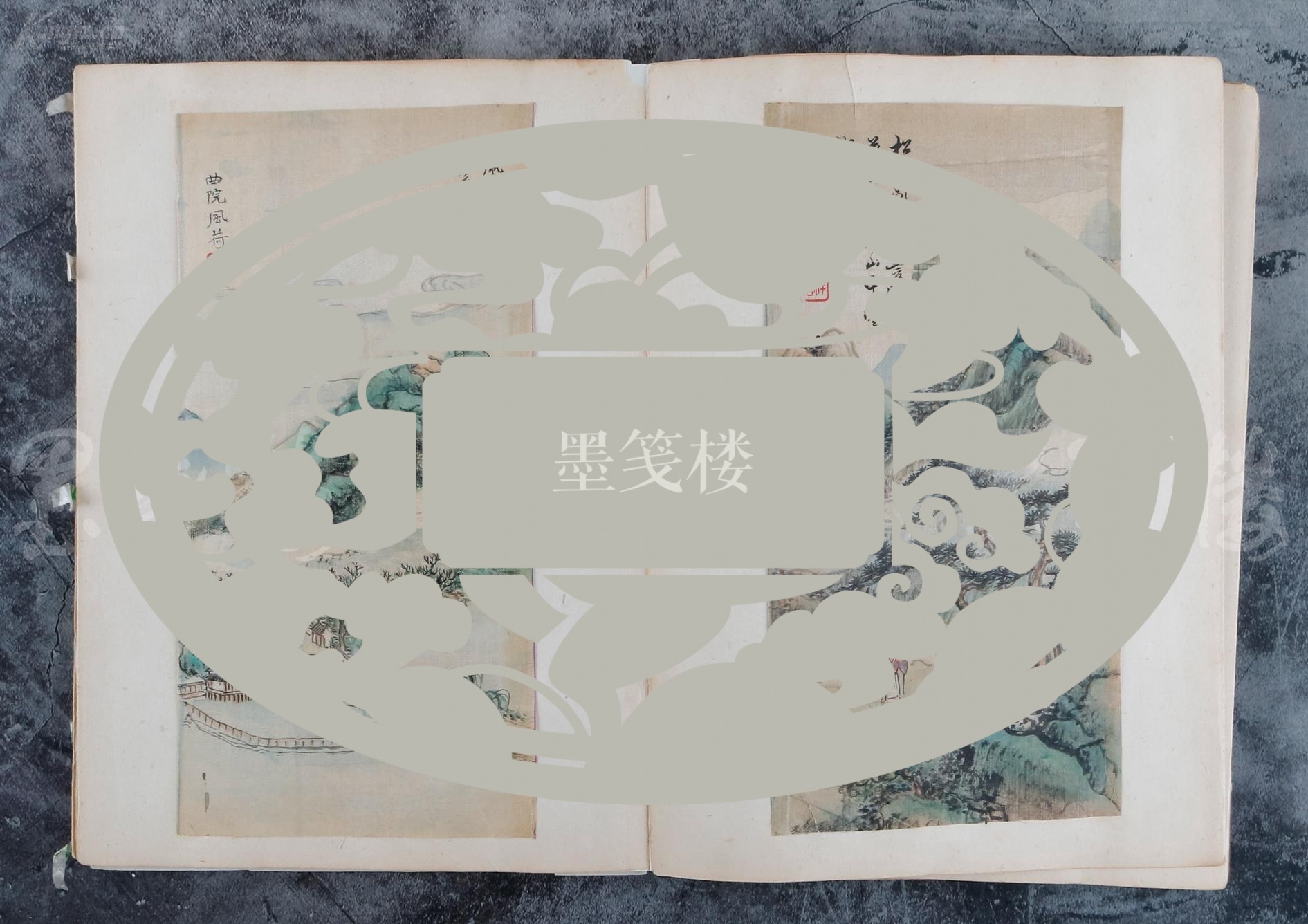 【图】吴昌硕密友,清末名儒,书画家 许尧(字翔皆) 水墨山水画册《细笔