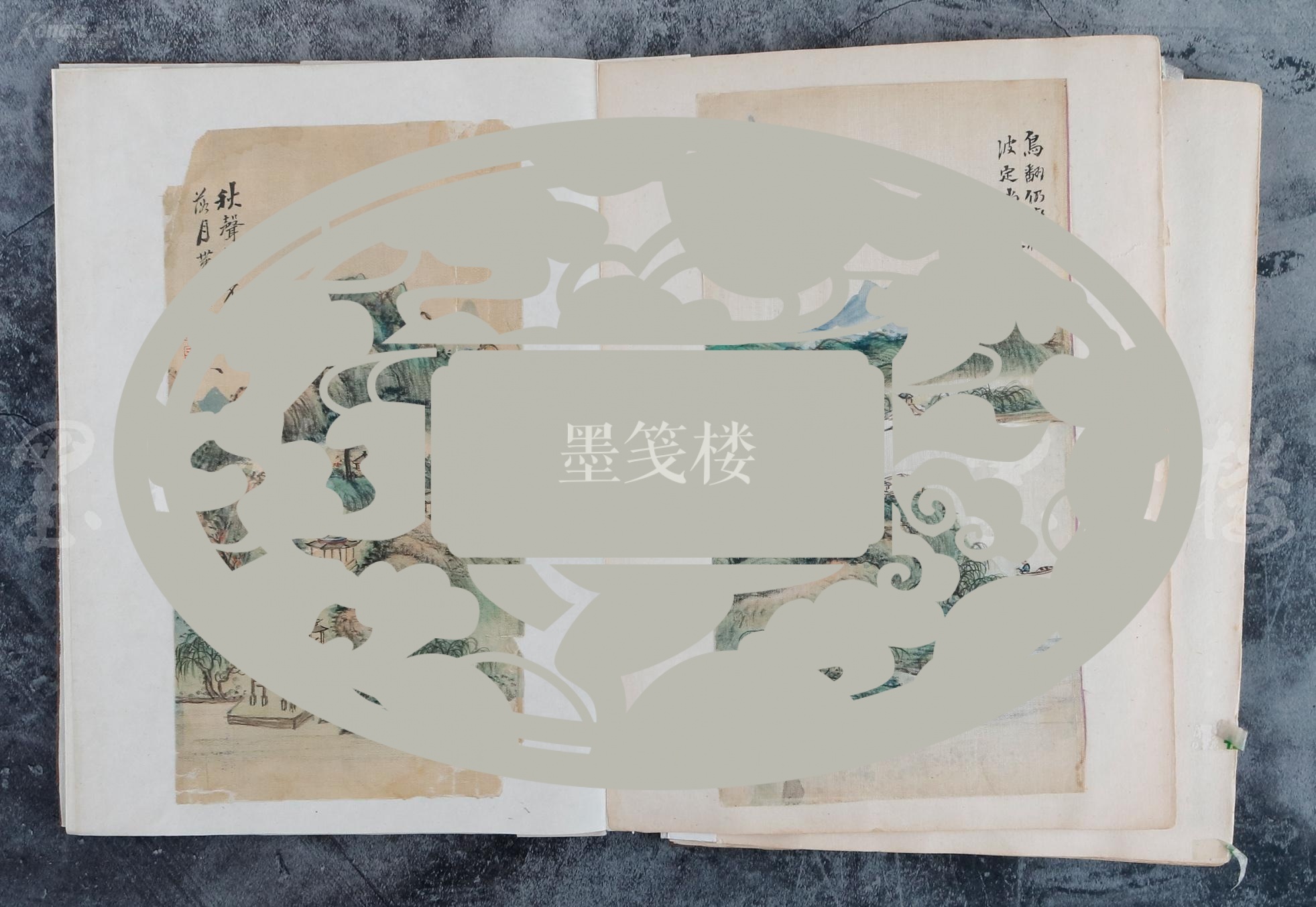 【图】吴昌硕密友,清末名儒,书画家 许尧(字翔皆) 水墨山水画册《细笔