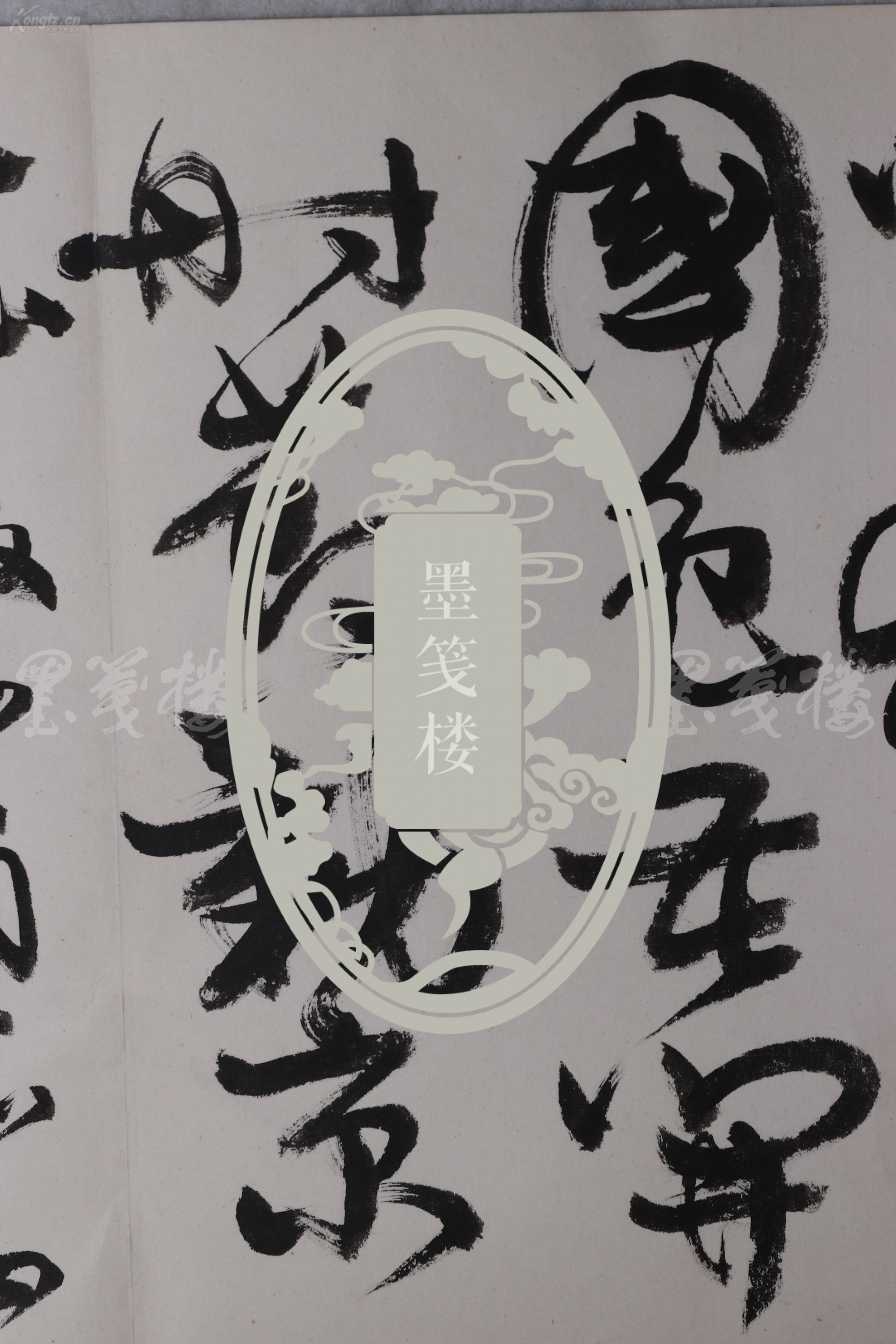 大众拍卖区 名人墨迹 手稿 翰墨芳华 - 关幼波,许麟庐,卢中南,白启哲