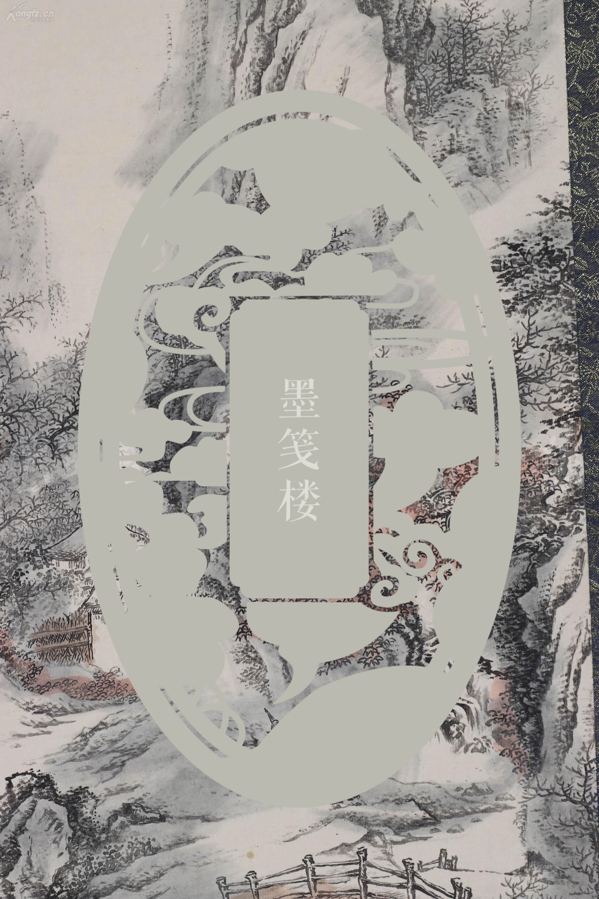 著名书画家刘大奎2007年作山水画四时山水四条屏一组四幅纸本立轴约23