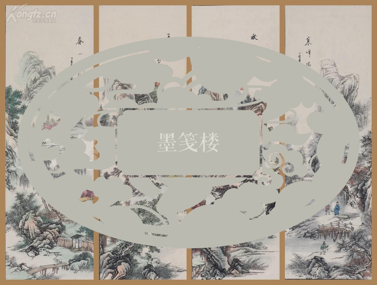 著名书画家刘大奎2007年作山水画四时山水四条屏一组四幅纸本立轴约23
