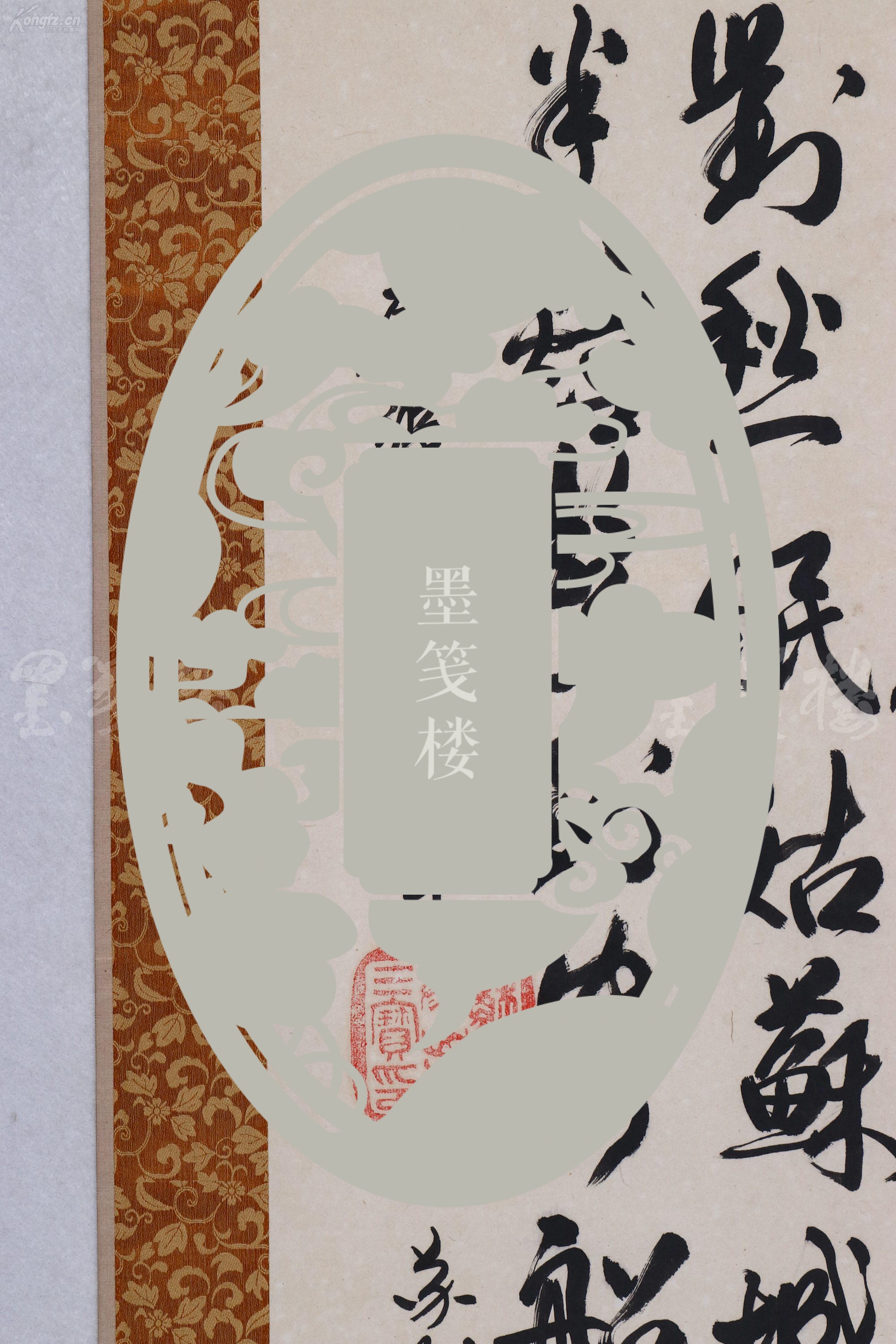 【图】【全场包邮】苏州寒山寺法主持 性空法师 1990年 书法作品"录唐