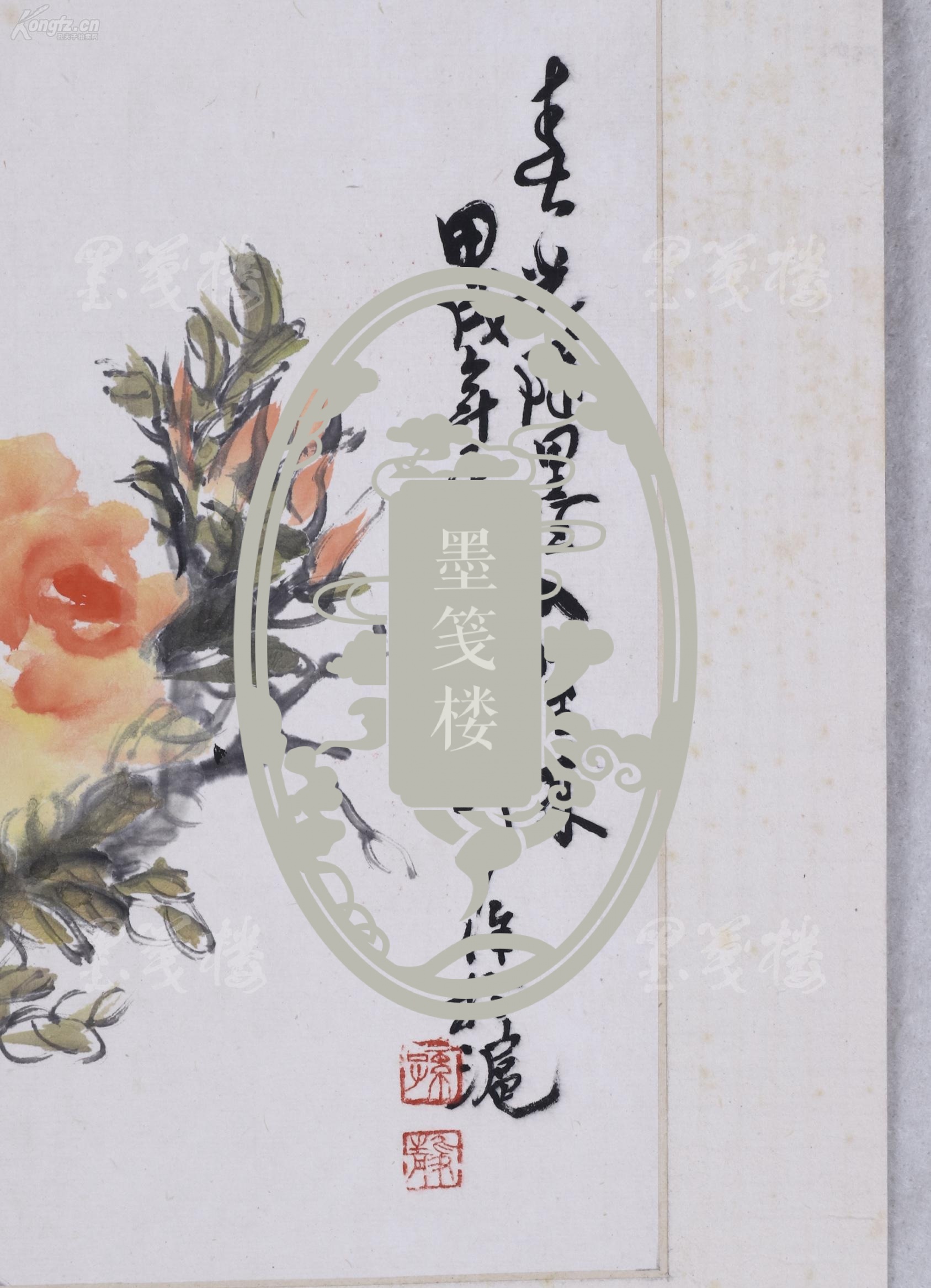 【图】【全场包邮】孙之俊之女,受李苦禅指导的著名画家 孙静1994年