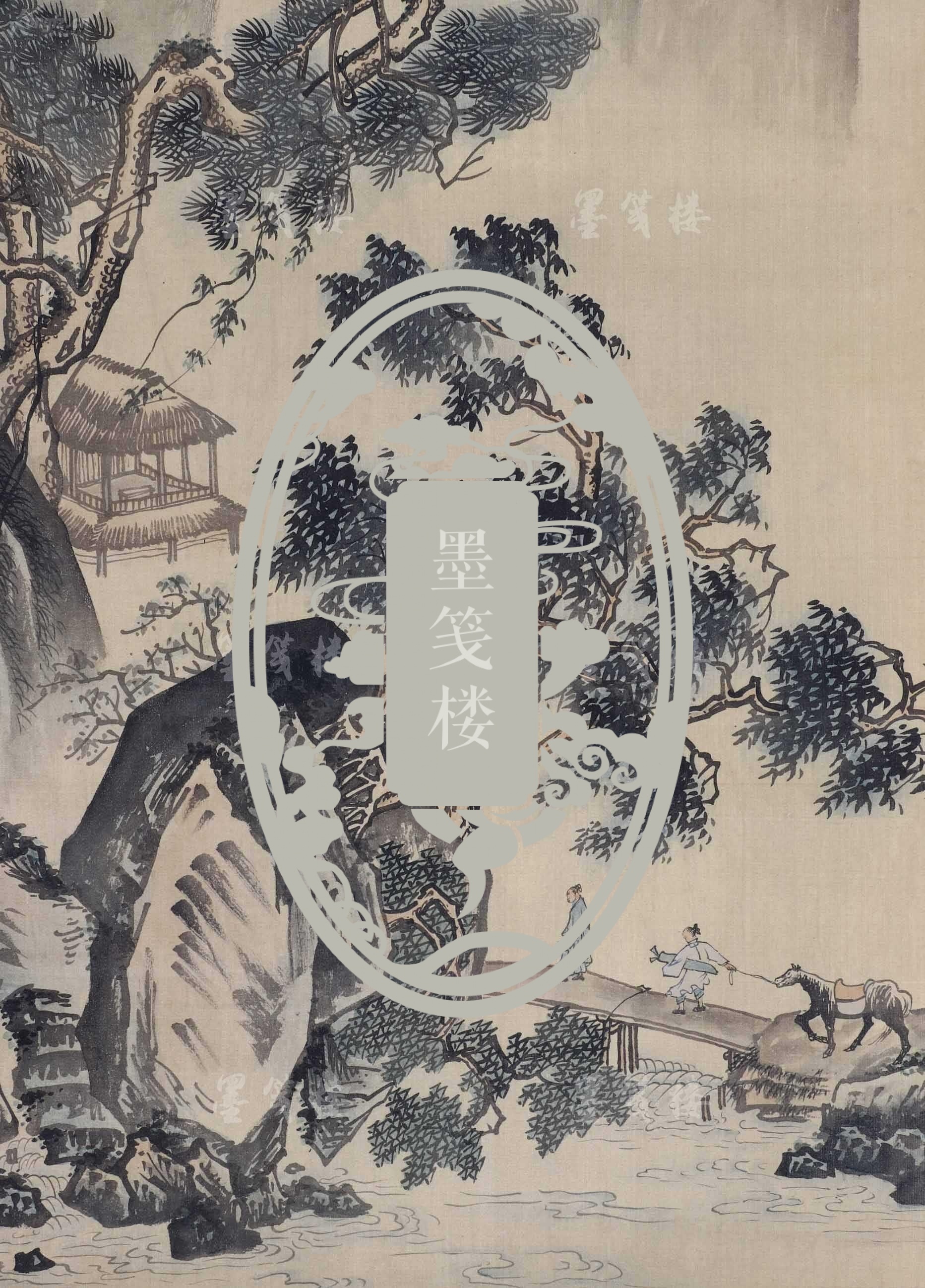 【图】刘临川弟子,著名画家,中国画研究社创办人之一 朱竹云(原名鼎)