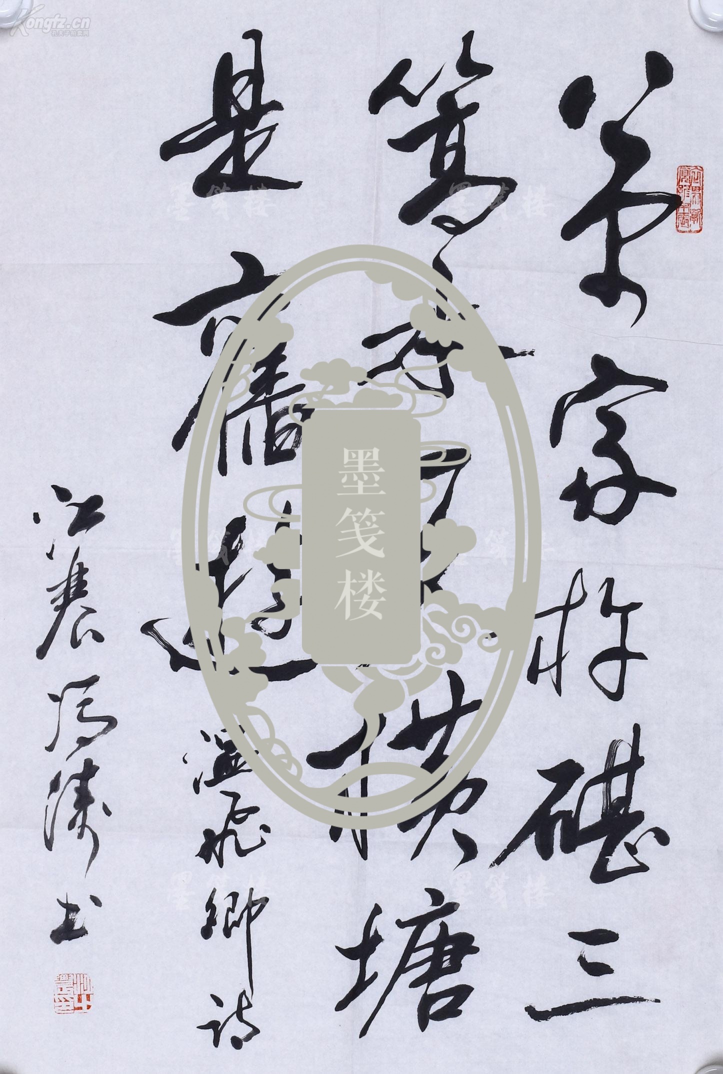 曹-春-生旧藏:著名书法家,陕西泾渭书画研究院副院长 冯涛 书法作品