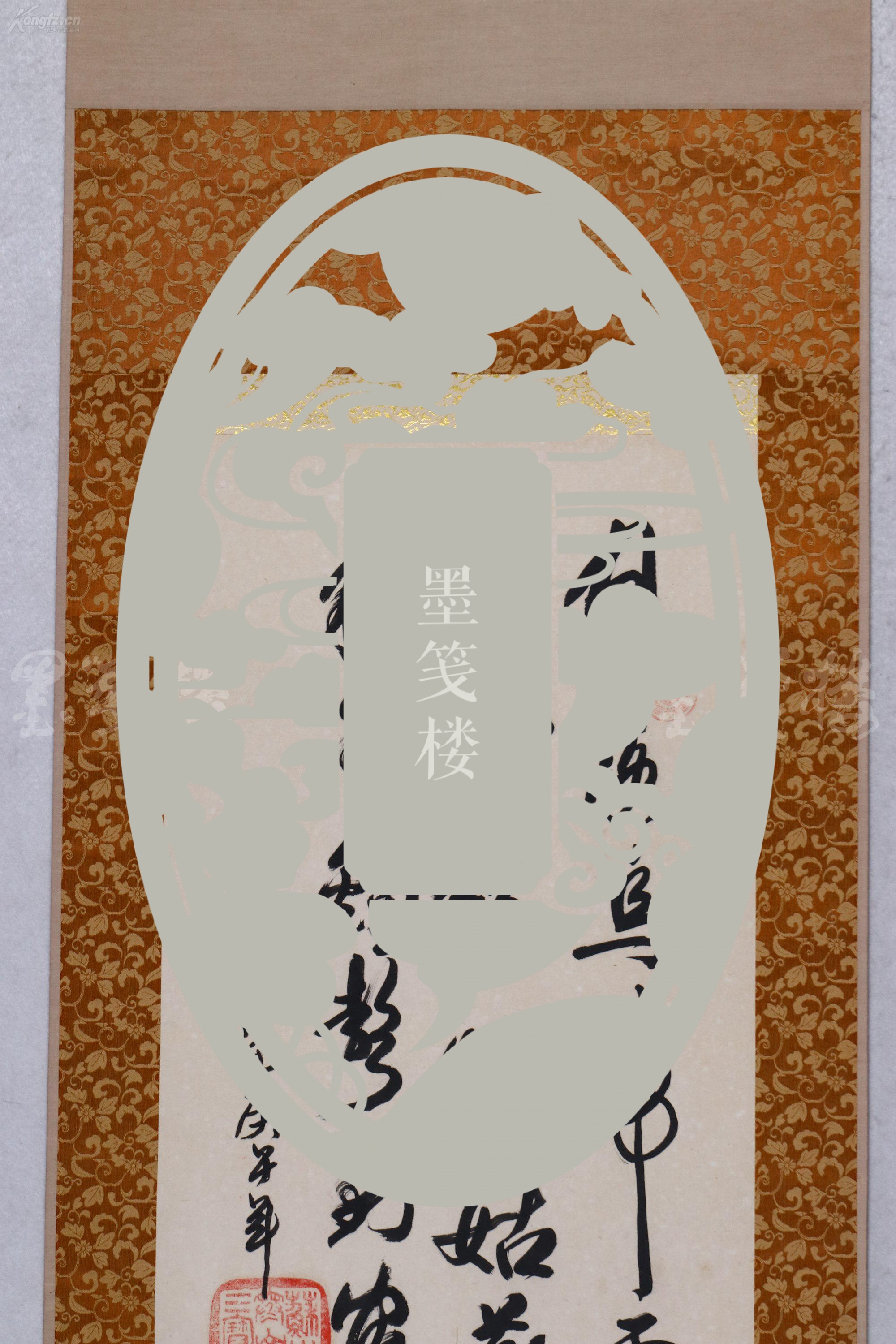 【图】【全场包邮】苏州寒山寺法主持 性空法师 1990年 书法作品"录唐