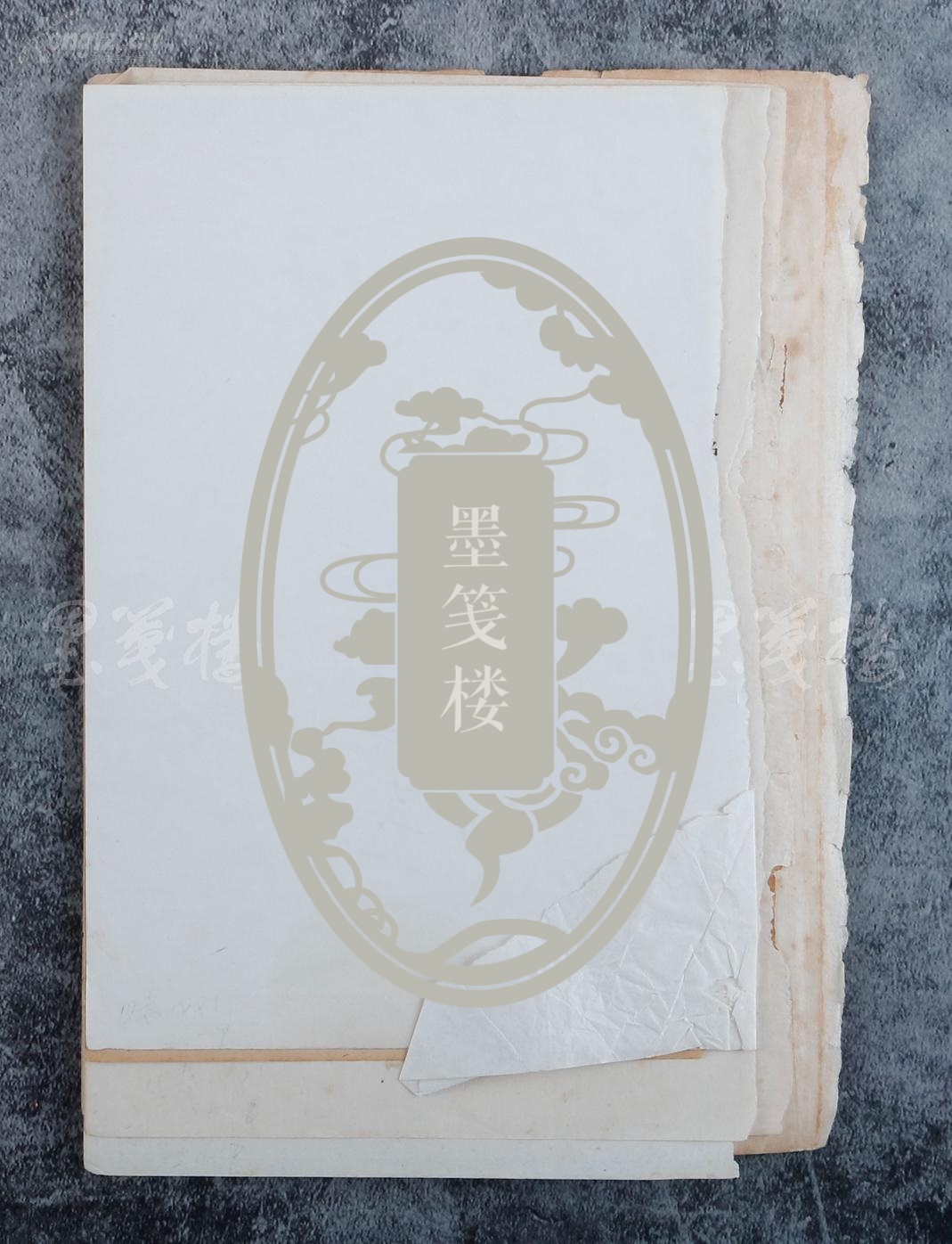 【图】著名散文家,藏书家 黄裳 1978-1987年签名书籍封面及内书名页一