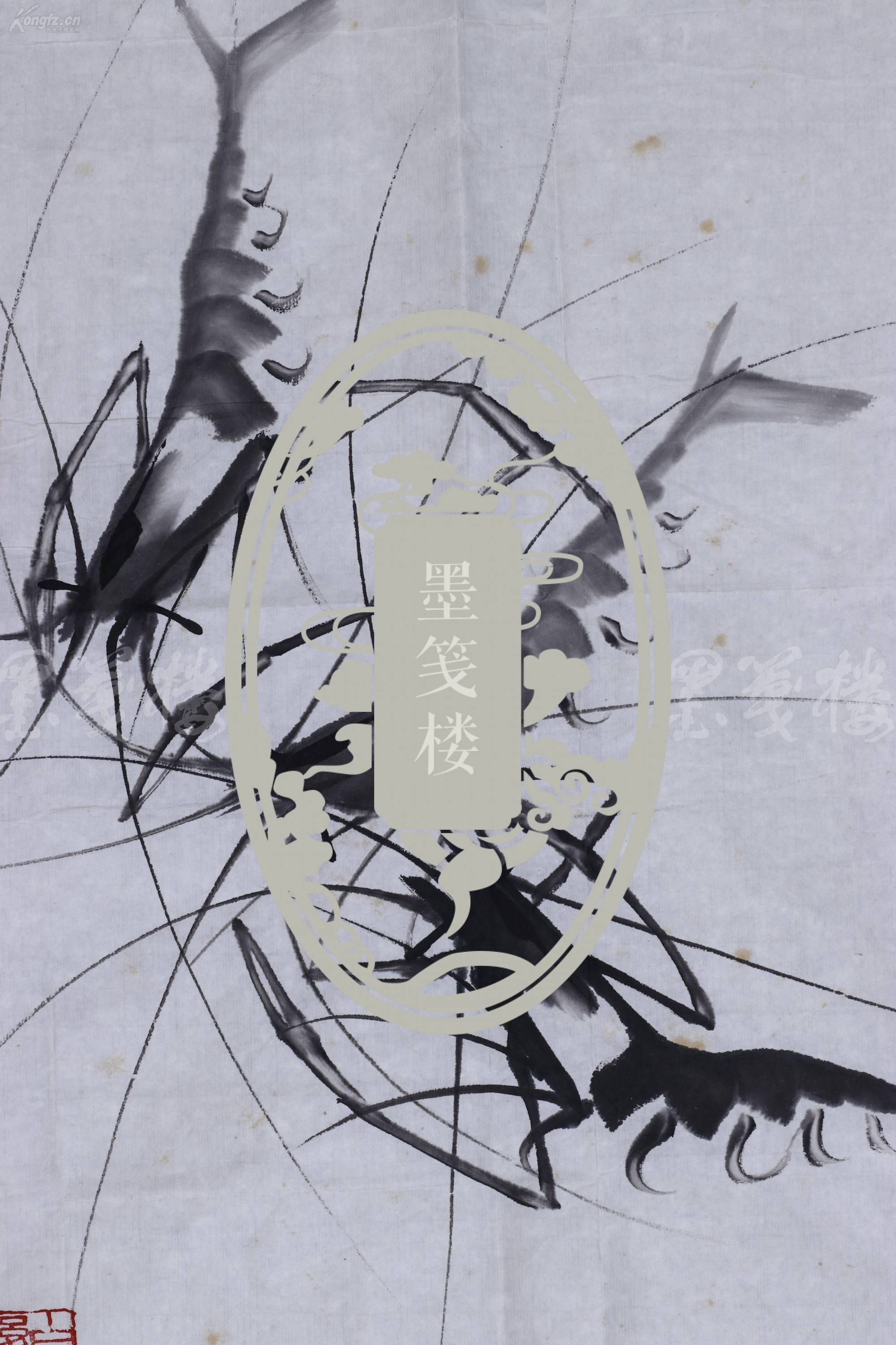 【全场包邮】齐白石孙女,著名书画家,齐白石艺术研究会理事 齐自来