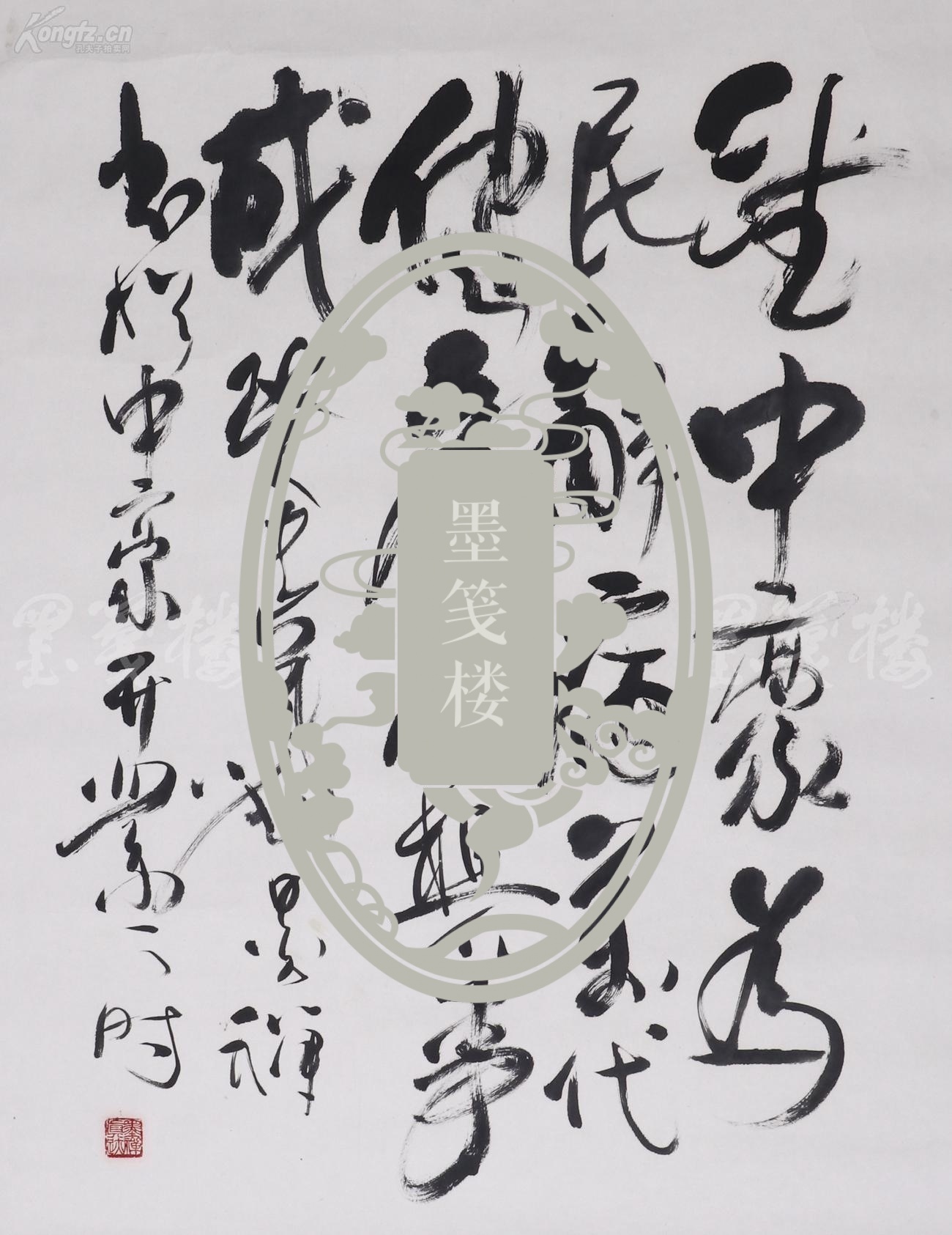 沈彬如,罗杨,杜景华,沈重,万忠林,霍广林等名家书画专场_艺术品拍卖