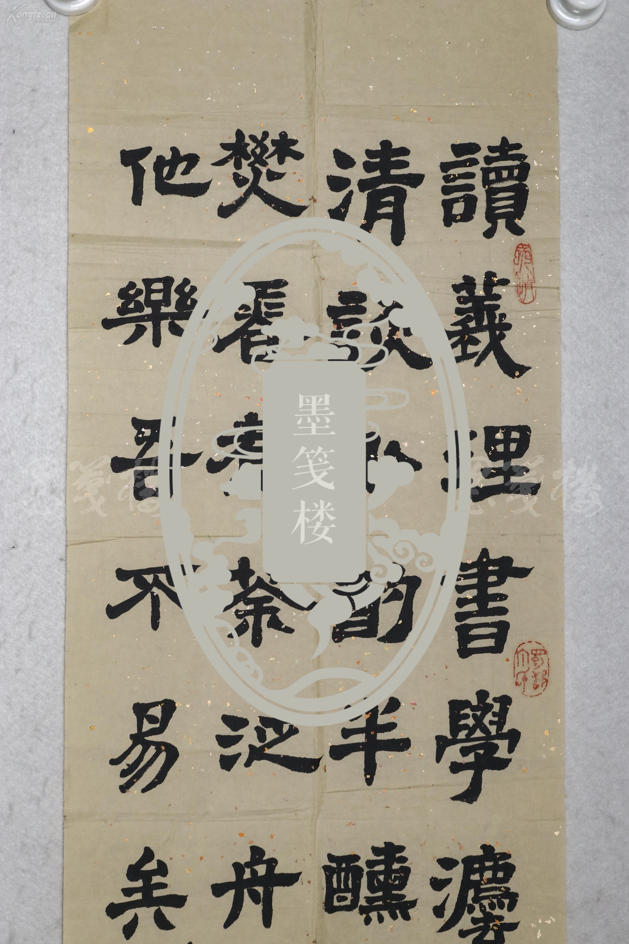 【图】【全场包邮】著名书法家 丁磐石 2008年隶书作品《读理义书,学