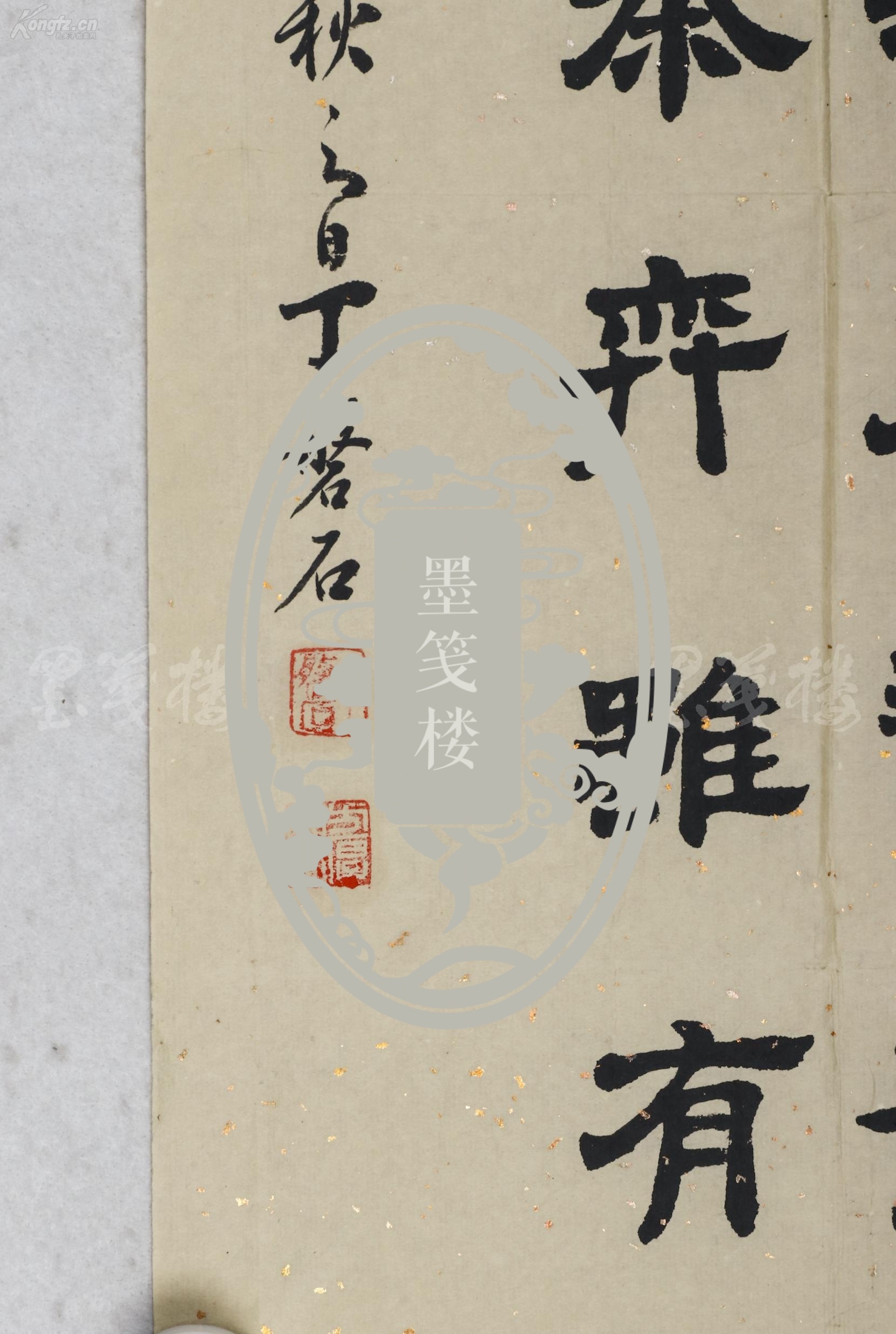 【图】【全场包邮】著名书法家 丁磐石 2008年隶书作品《读理义书,学