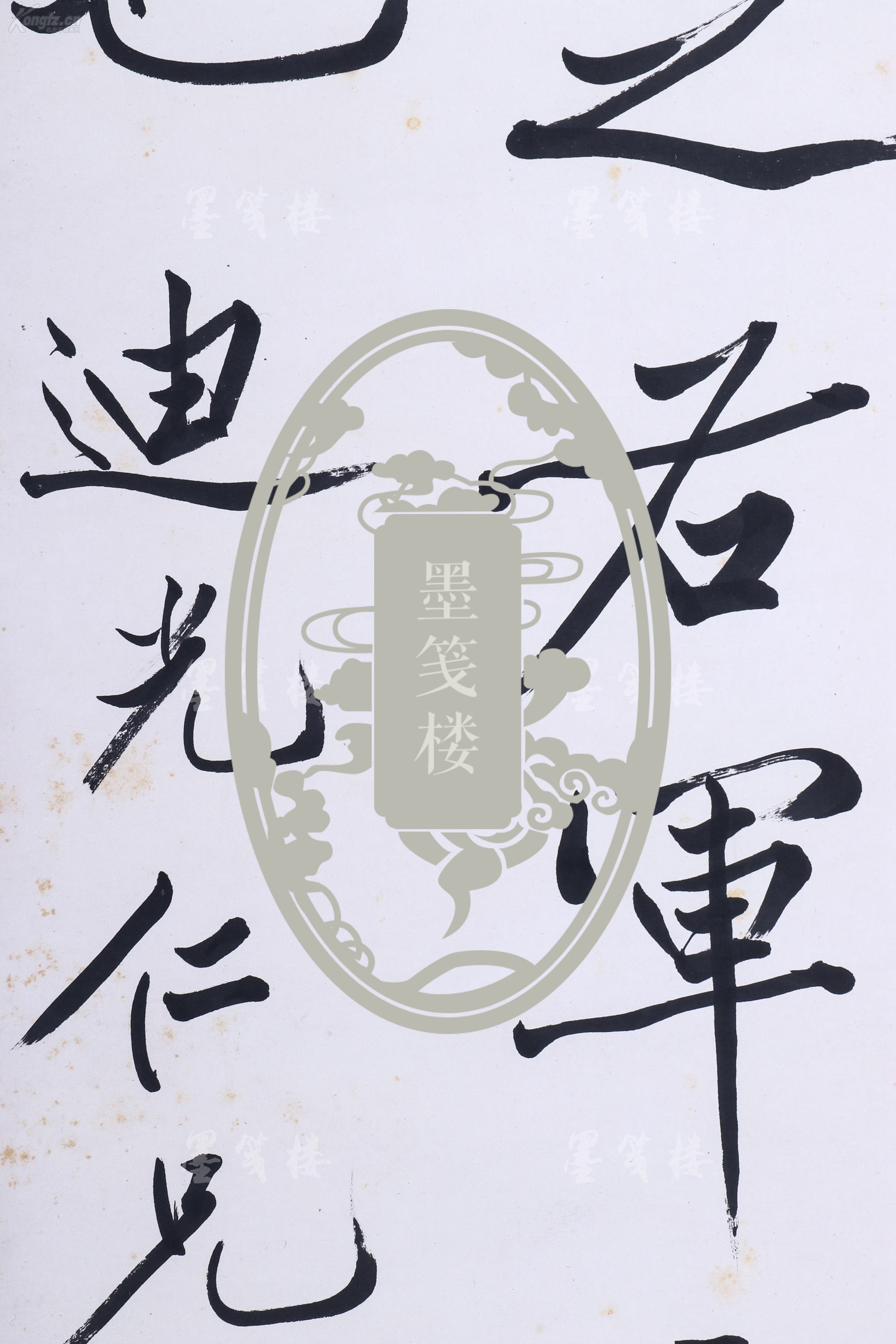 【图】【全场包邮】清末著名书法家 韩毅书法作品《字以开字中眼目,能