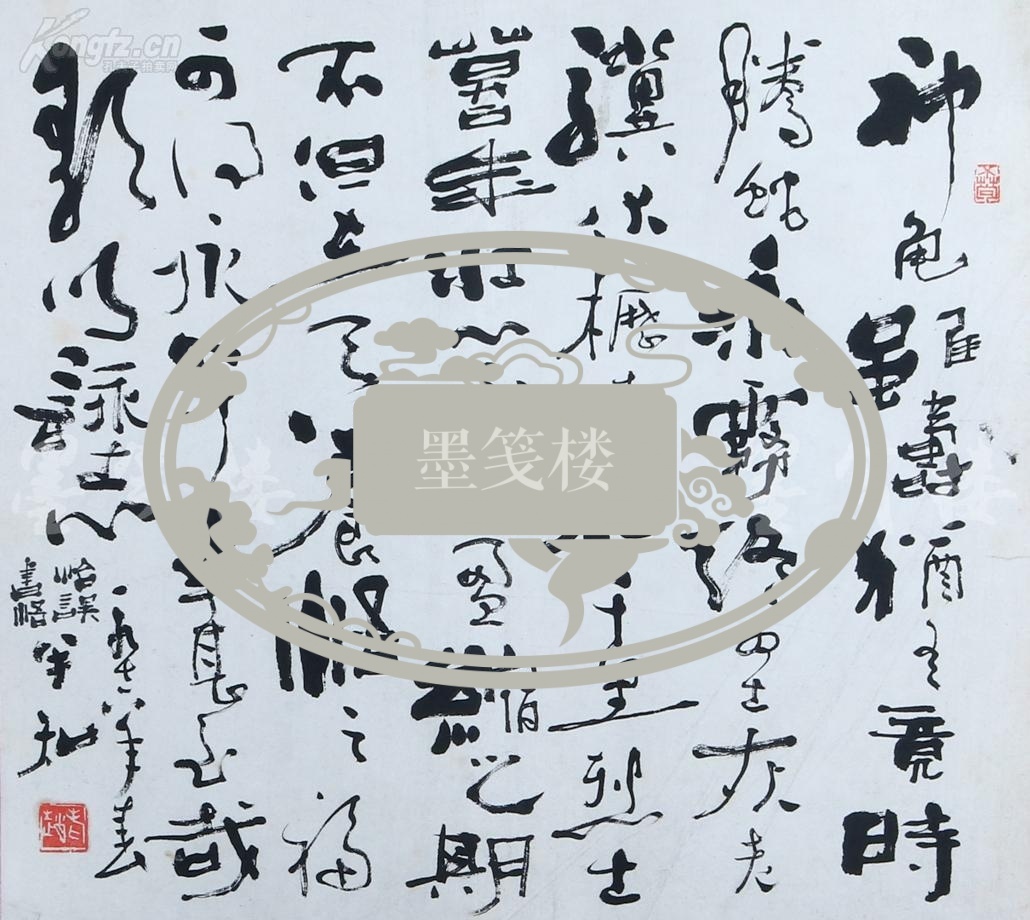 【图】著名书法家,天津书协名誉理事 赵半知 1976年 录曹操诗《神