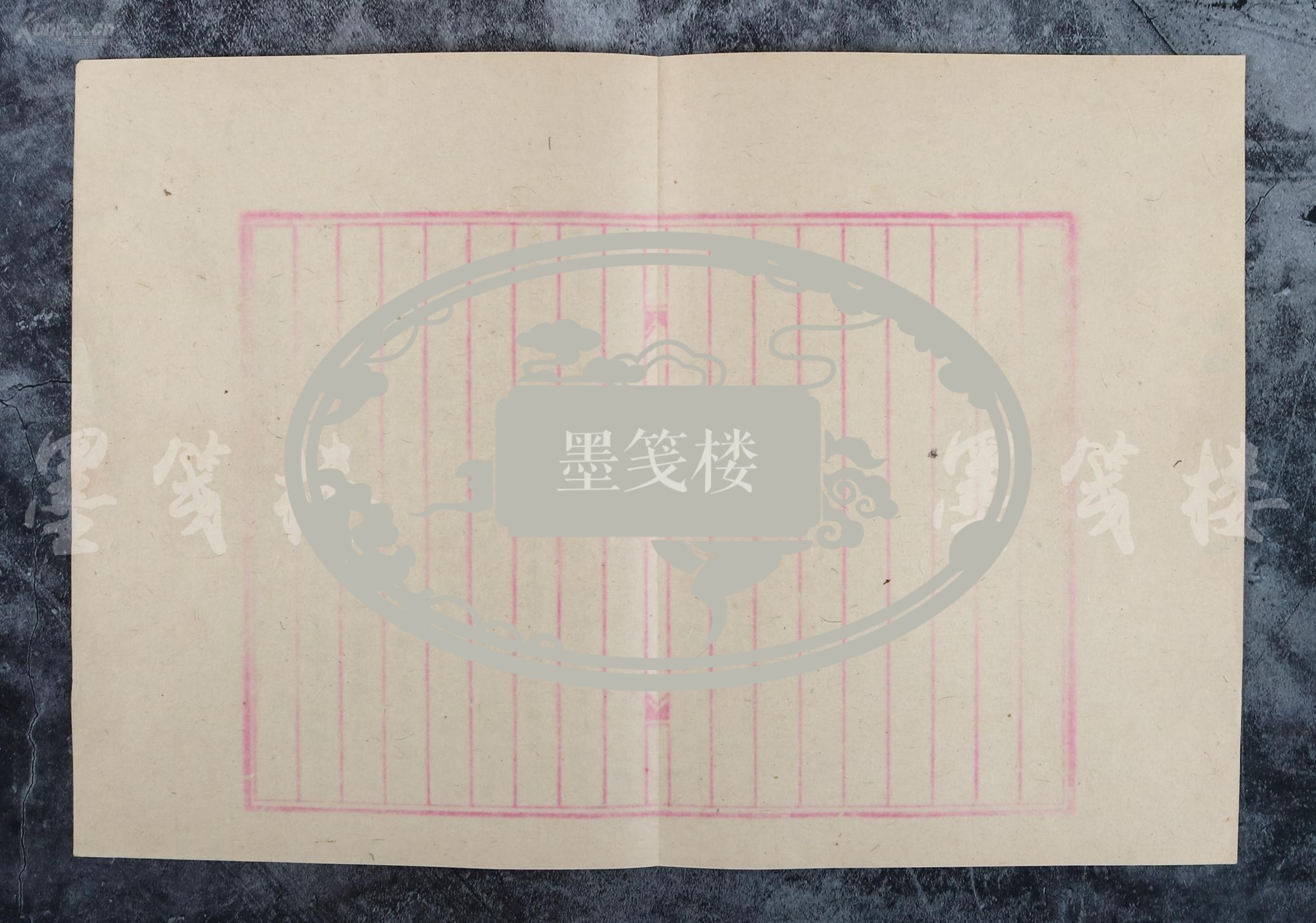 笔抄写北洋政府外交部指令公函稿一页(有关捷