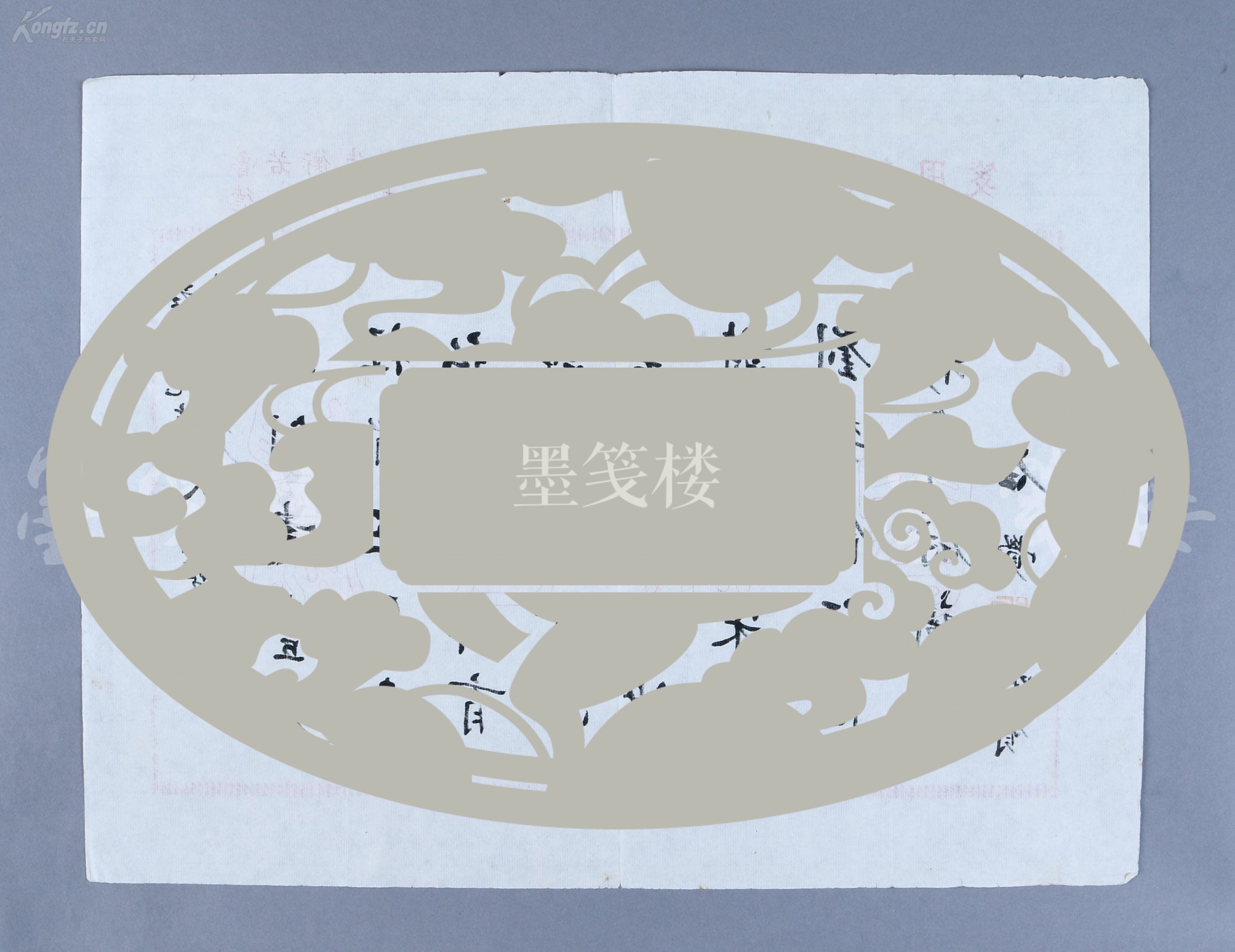 著名军事家、中华民国陆军二级上将、原台湾总