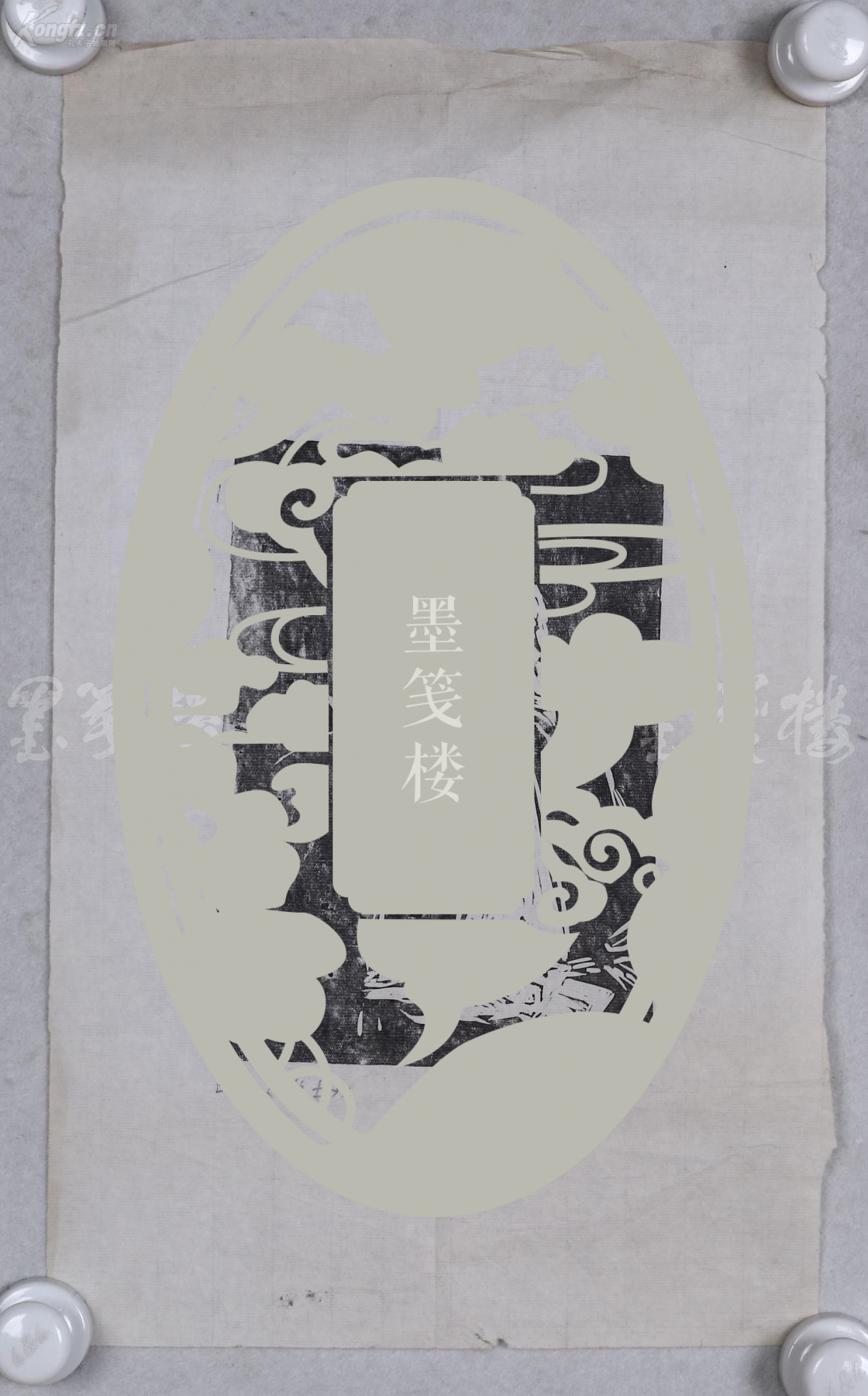 上海滩最早绘画新故事连环画家之一 凌涛 2003年作木刻版画《爵士》一