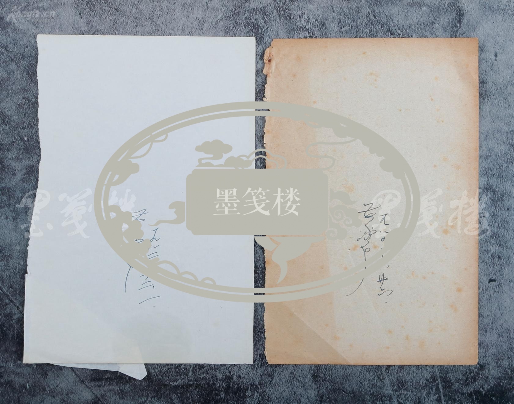 【图】著名散文家,藏书家 黄裳 1978-1987年签名书籍封面及内书名页一